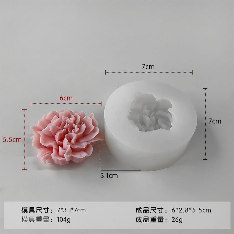 Flower Silicone Mold 44 (WYD-877)