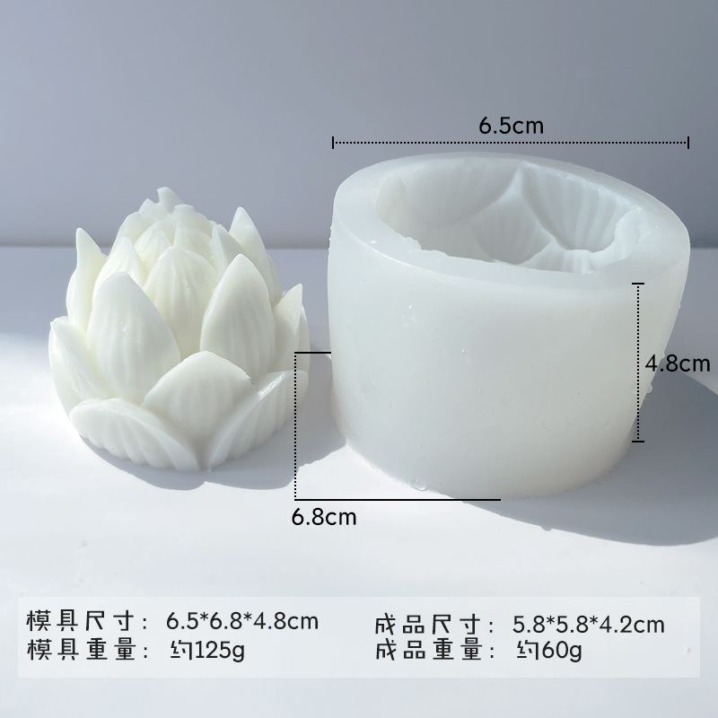Flower Silicone Mold 49 (WYD-882)