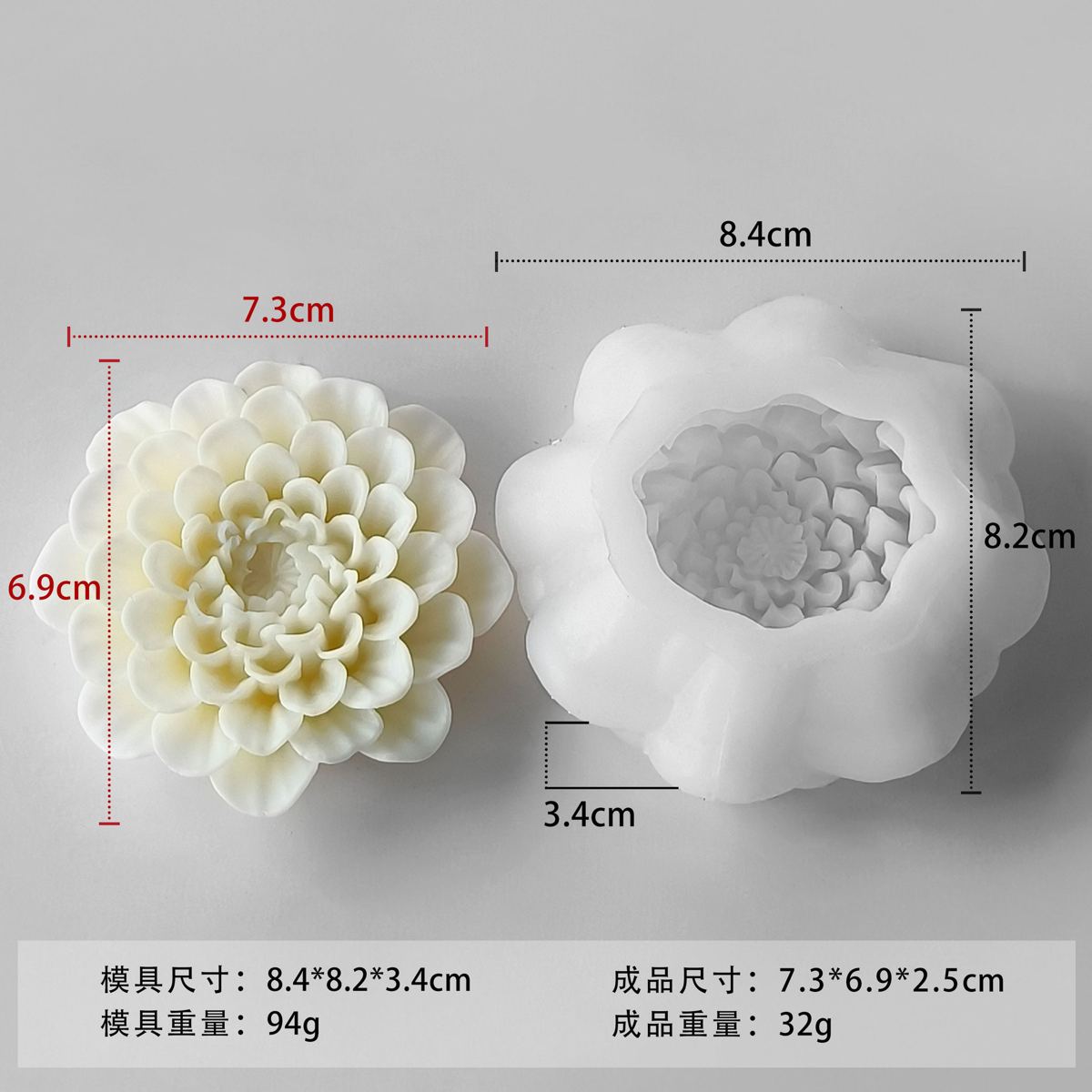 Flower Silicone Mold 51 (WYD-884)