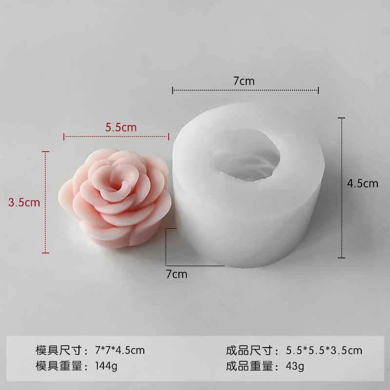 Flower Silicone Mold 53 (WYD-886)