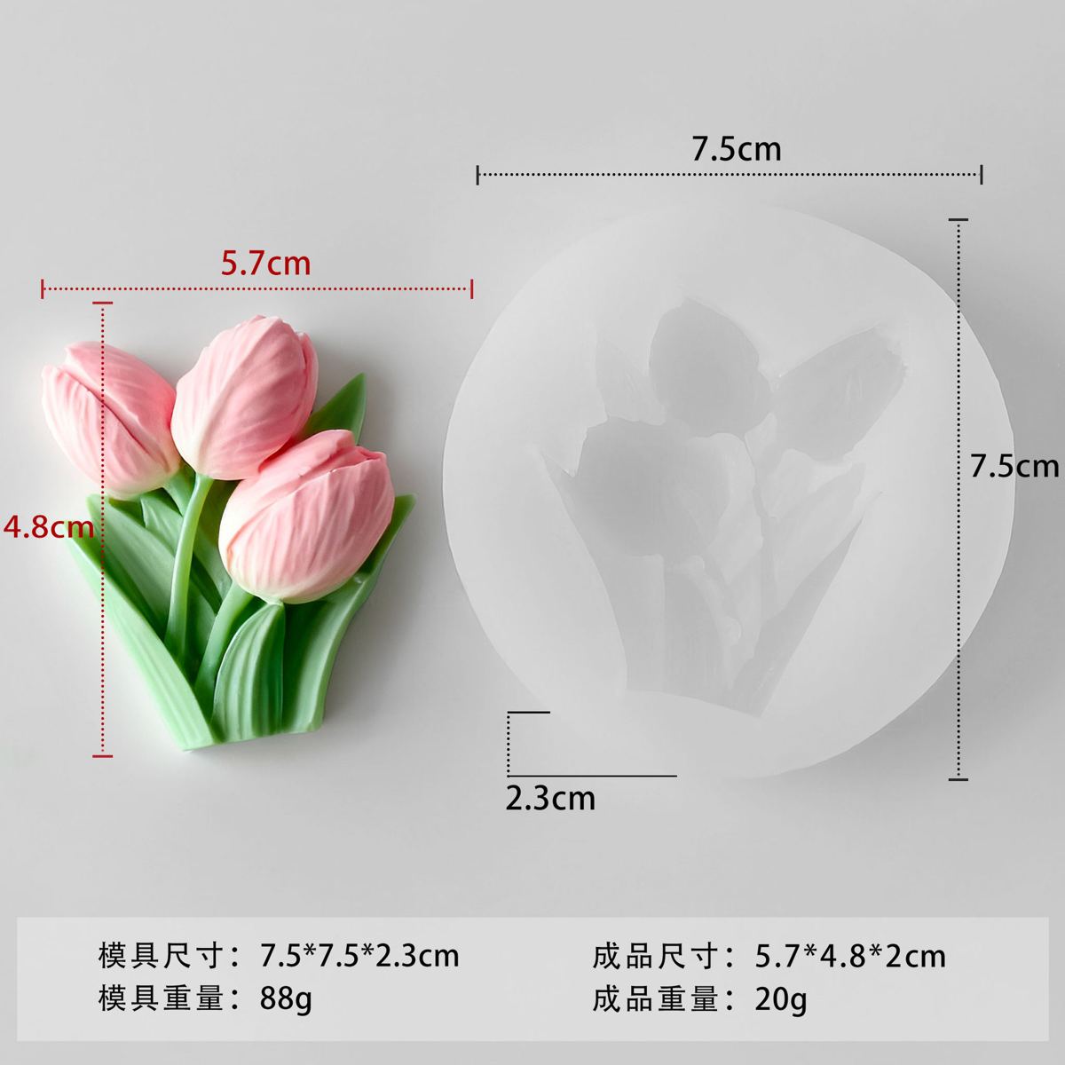 Flower Silicone Mold 57 (WYD-890)