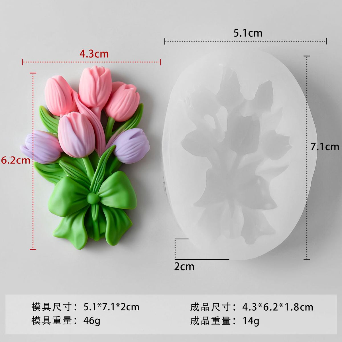 Flower Silicone Mold 58 (WYD-891)