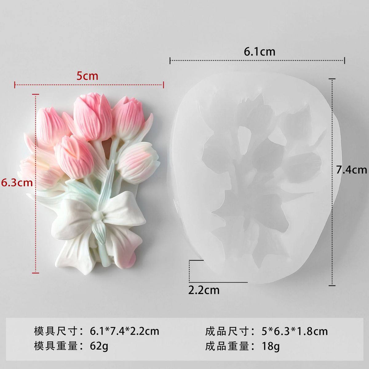 Flower Silicone Mold 59 (WYD-892)