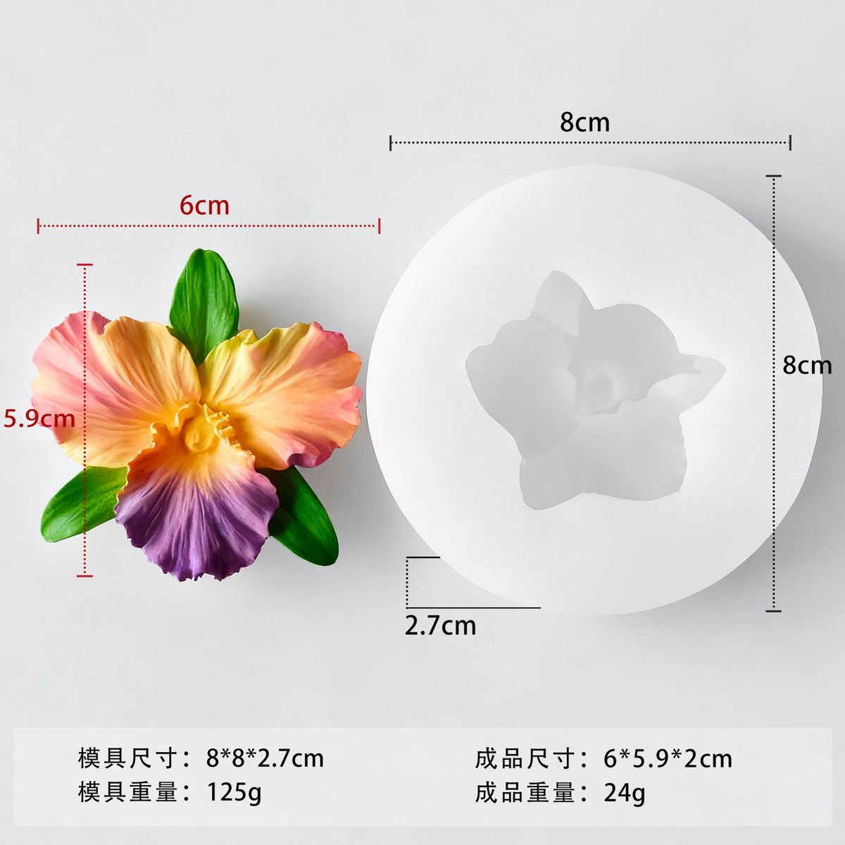 Flower Silicone Mold 60 (WYD-893)