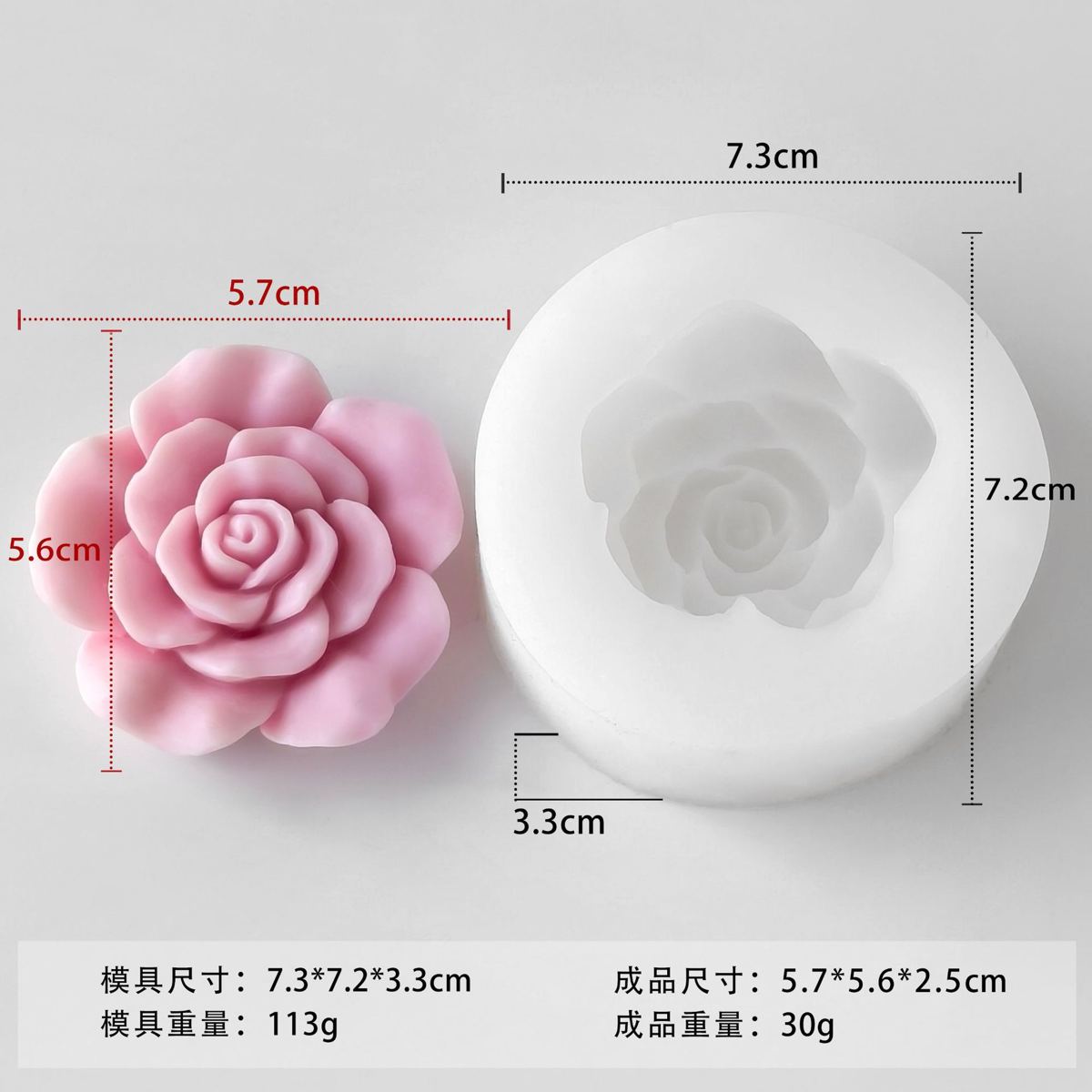 Flower Silicone Mold 62 (WYD-895)
