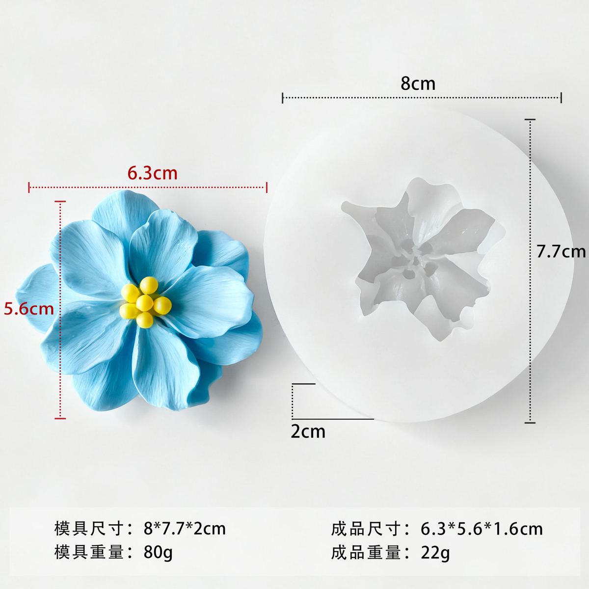 Flower Silicone Mold 65 (WYD-898)