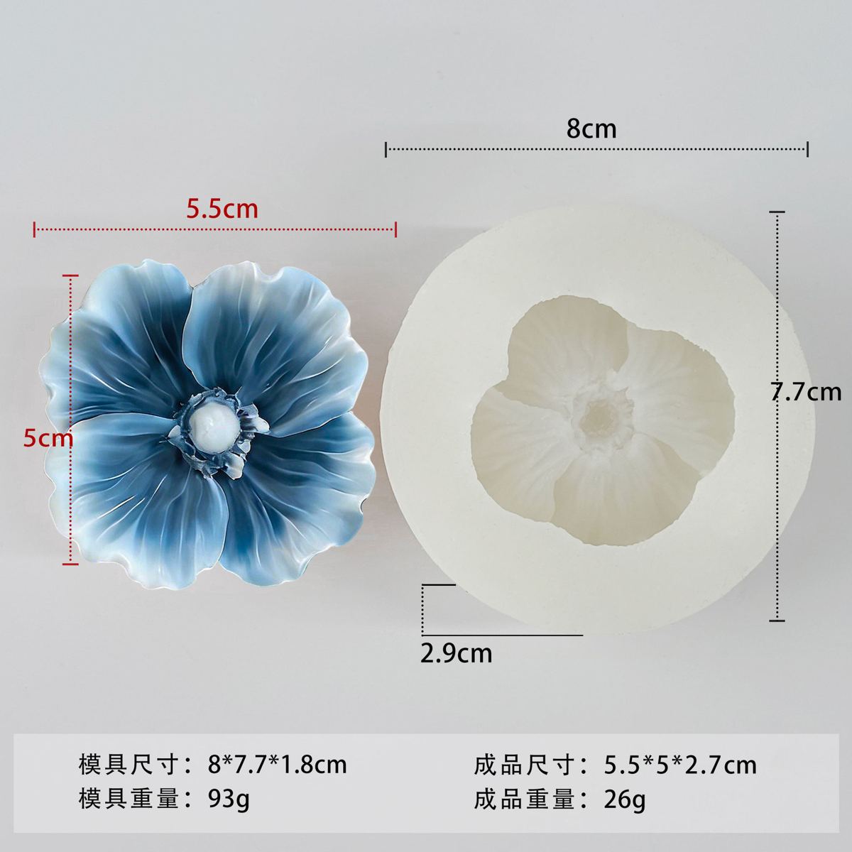 Flower Silicone Mold 66 (WYD-899)