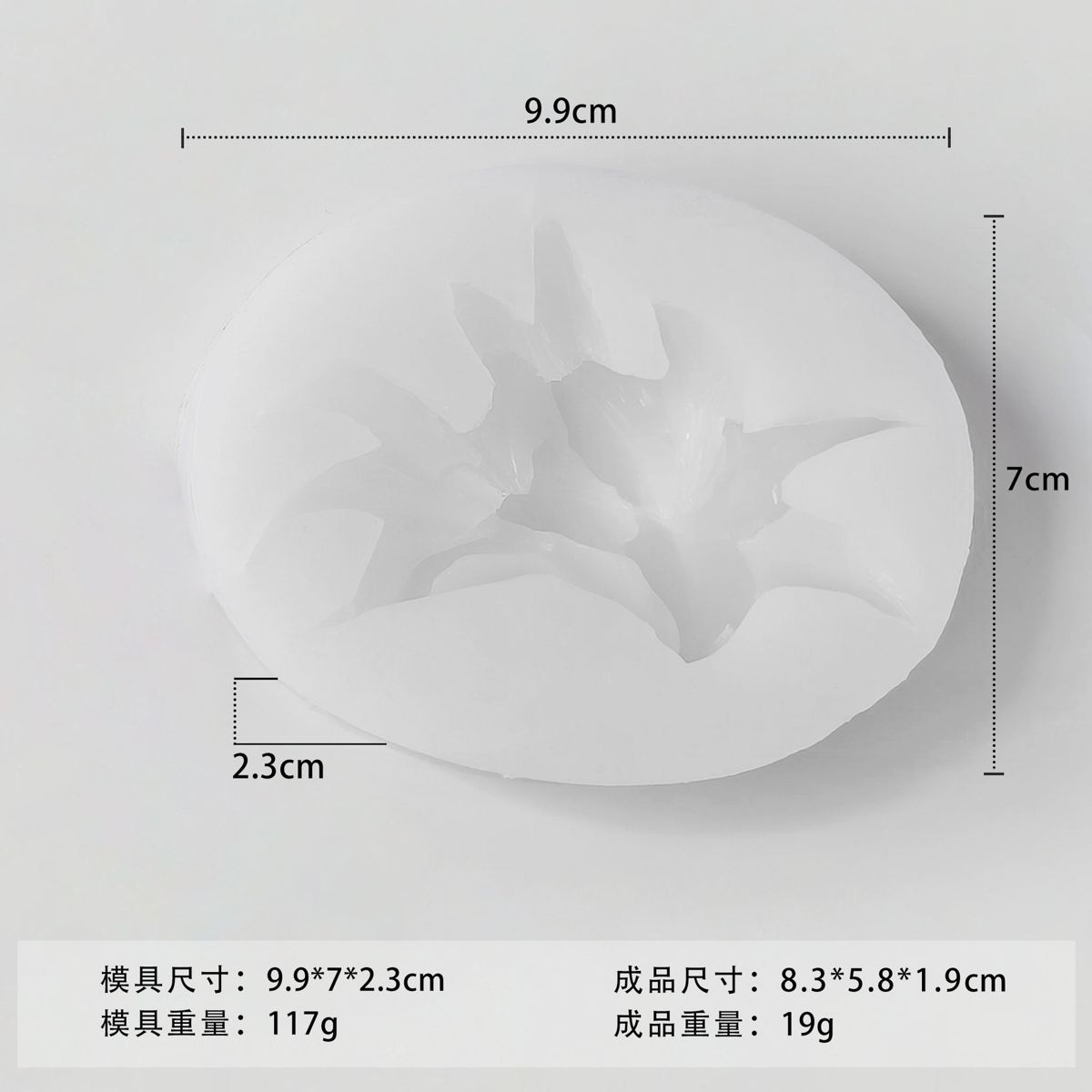 Flower Silicone Mold 67 (WYD-900)