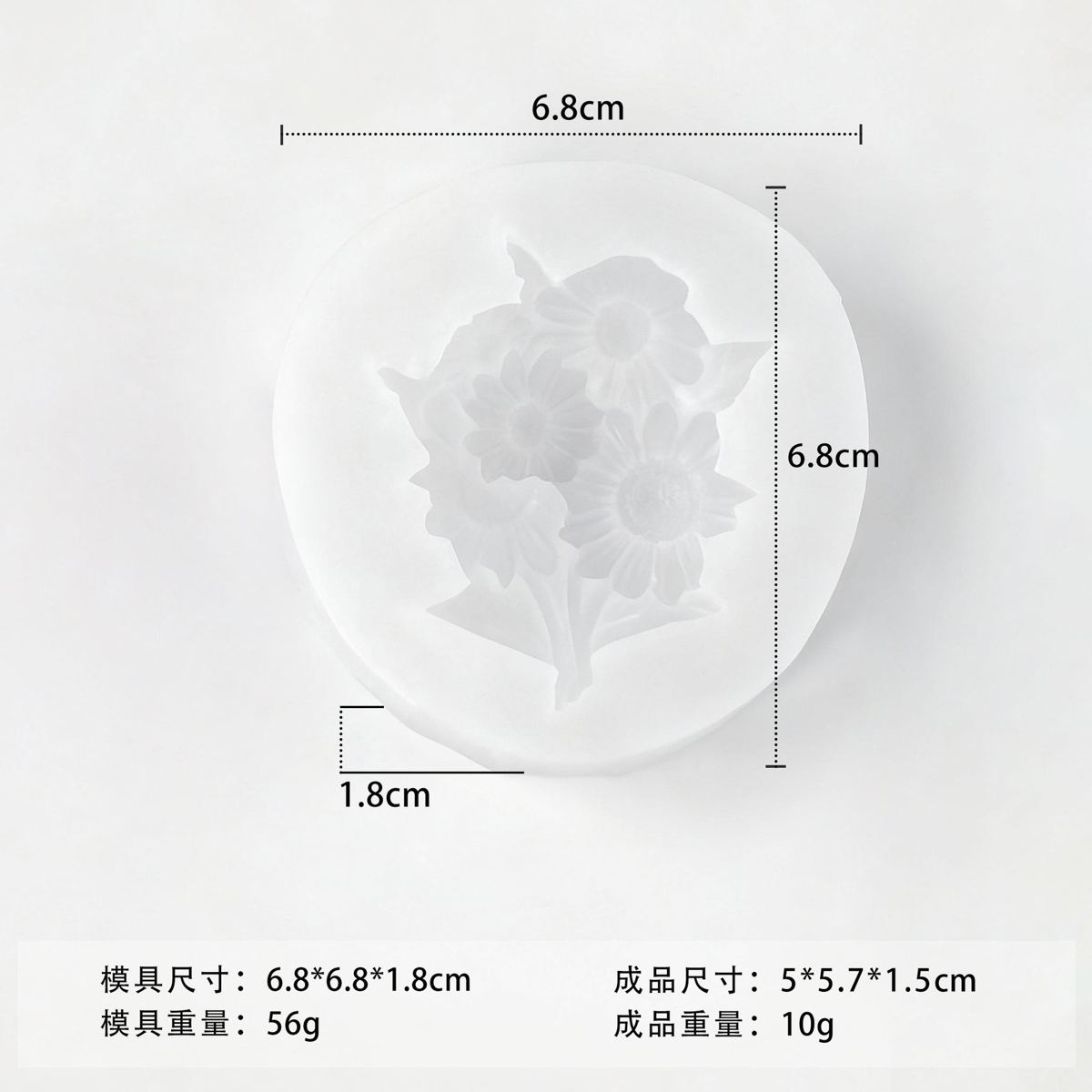 Flower Silicone Mold 68 (WYD-901)
