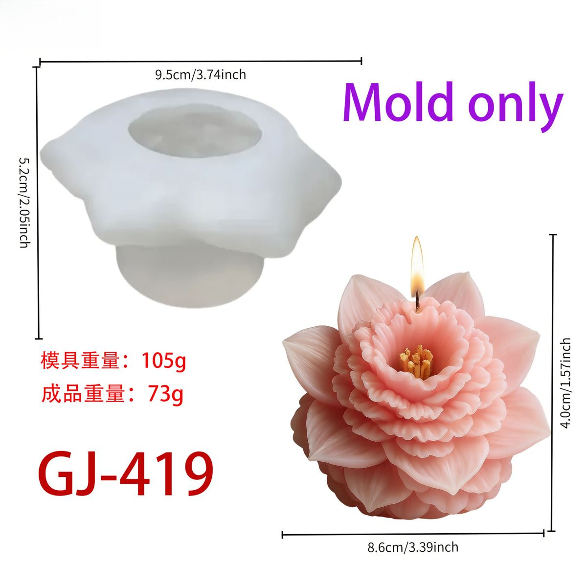 Flower Silicone Mold 78 (WYD-911)