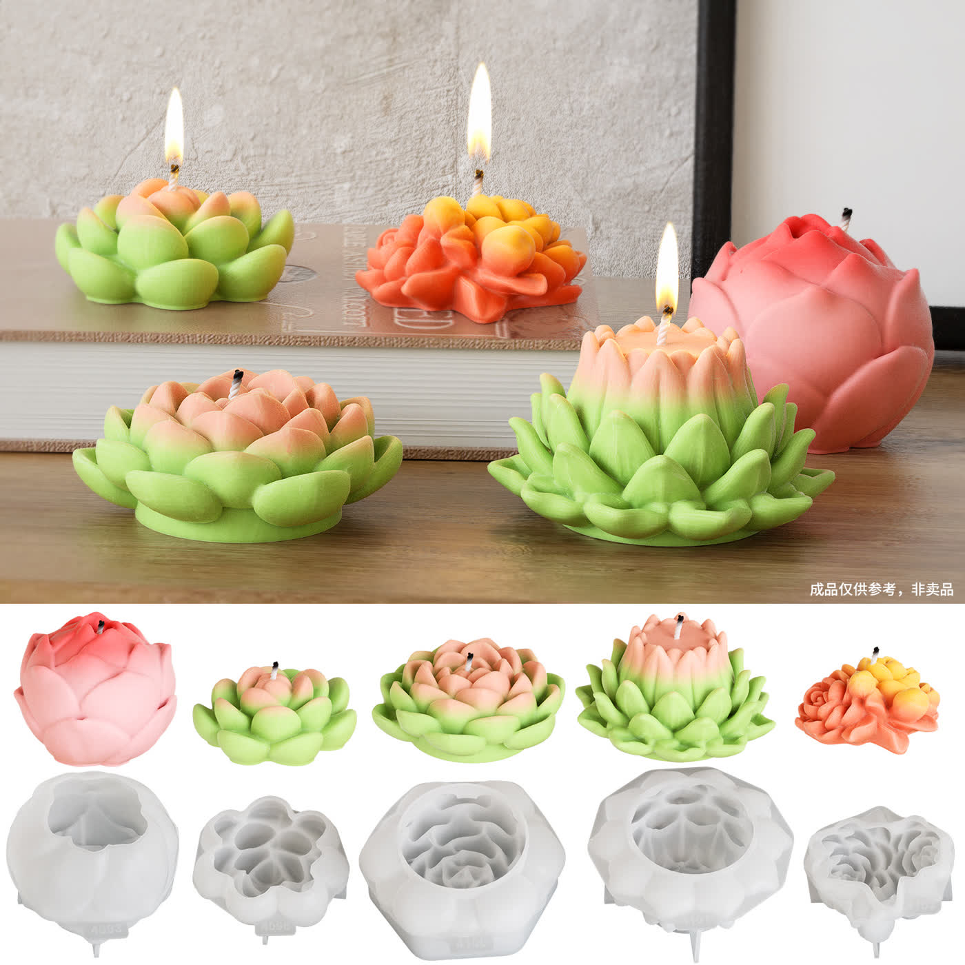 Flower Succulent Candle Mold (WYD-084)