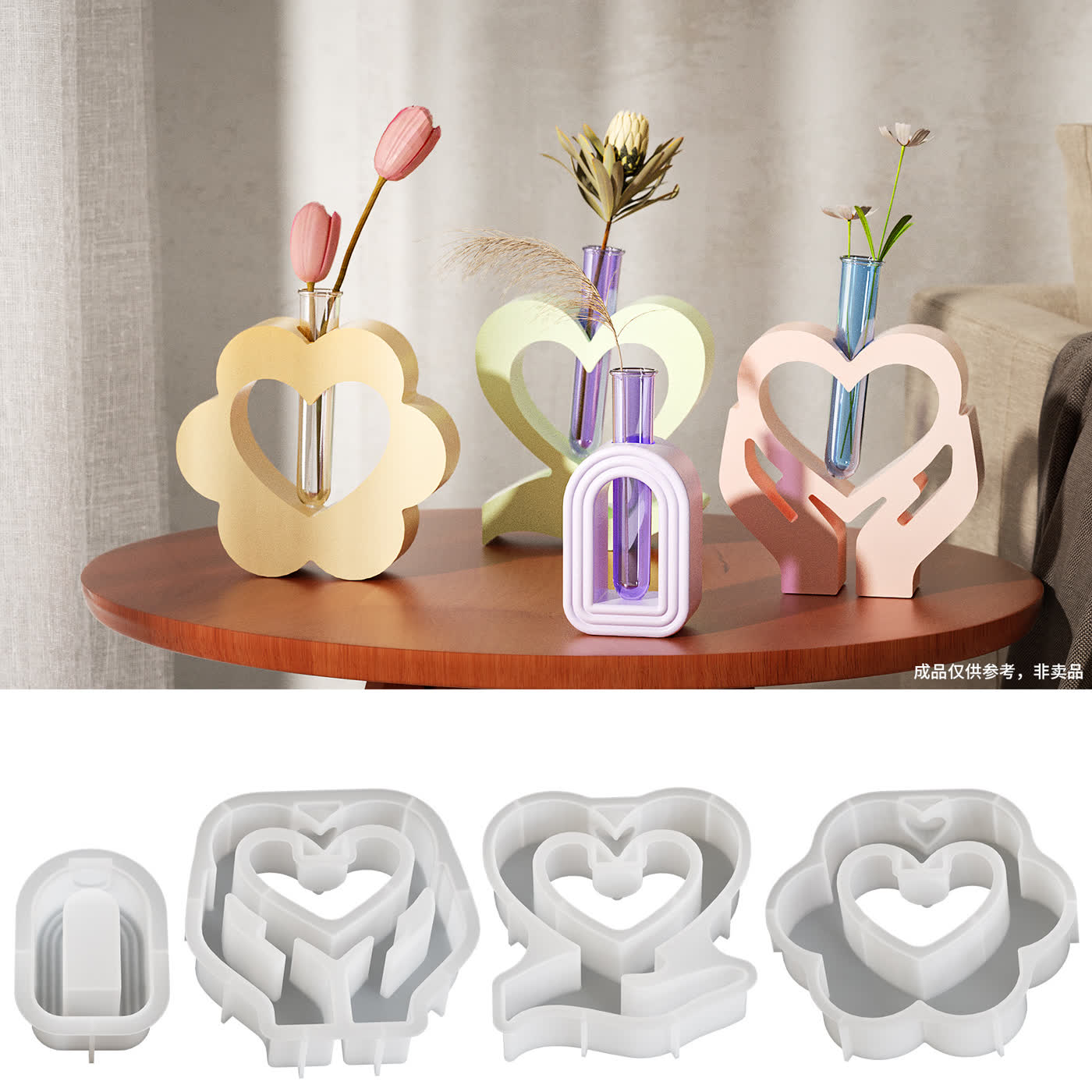 Flower Vessel Heart Vase Mold (WYD-755)