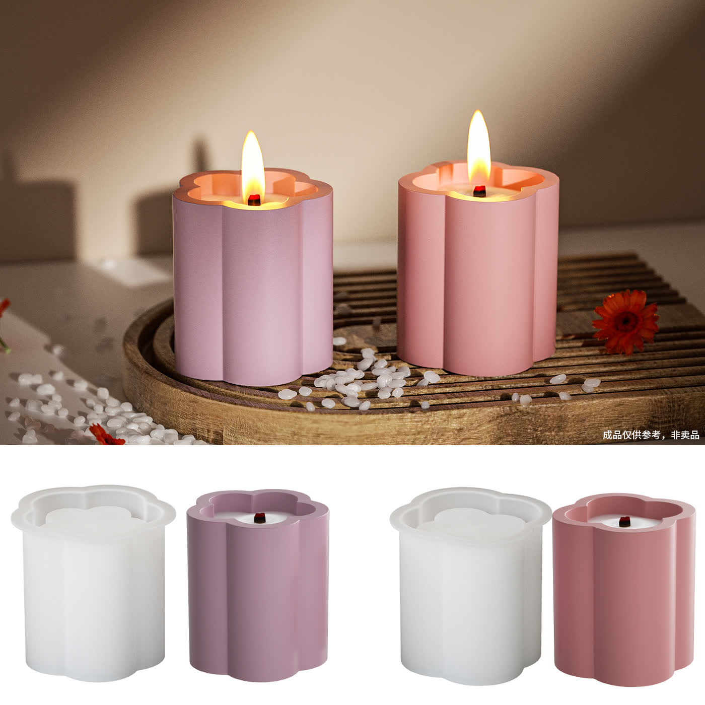 Four Leaf Clover Five Petal Candle Mold (WYD-140)