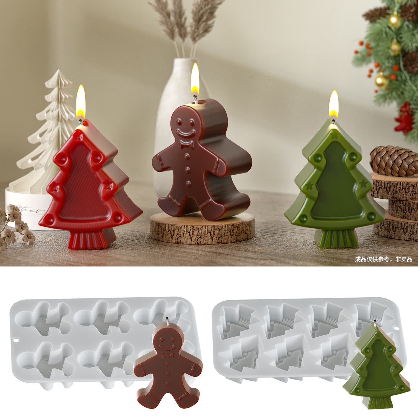Gingerbread Man Christmas Tree Candle Mold (WYD-003)