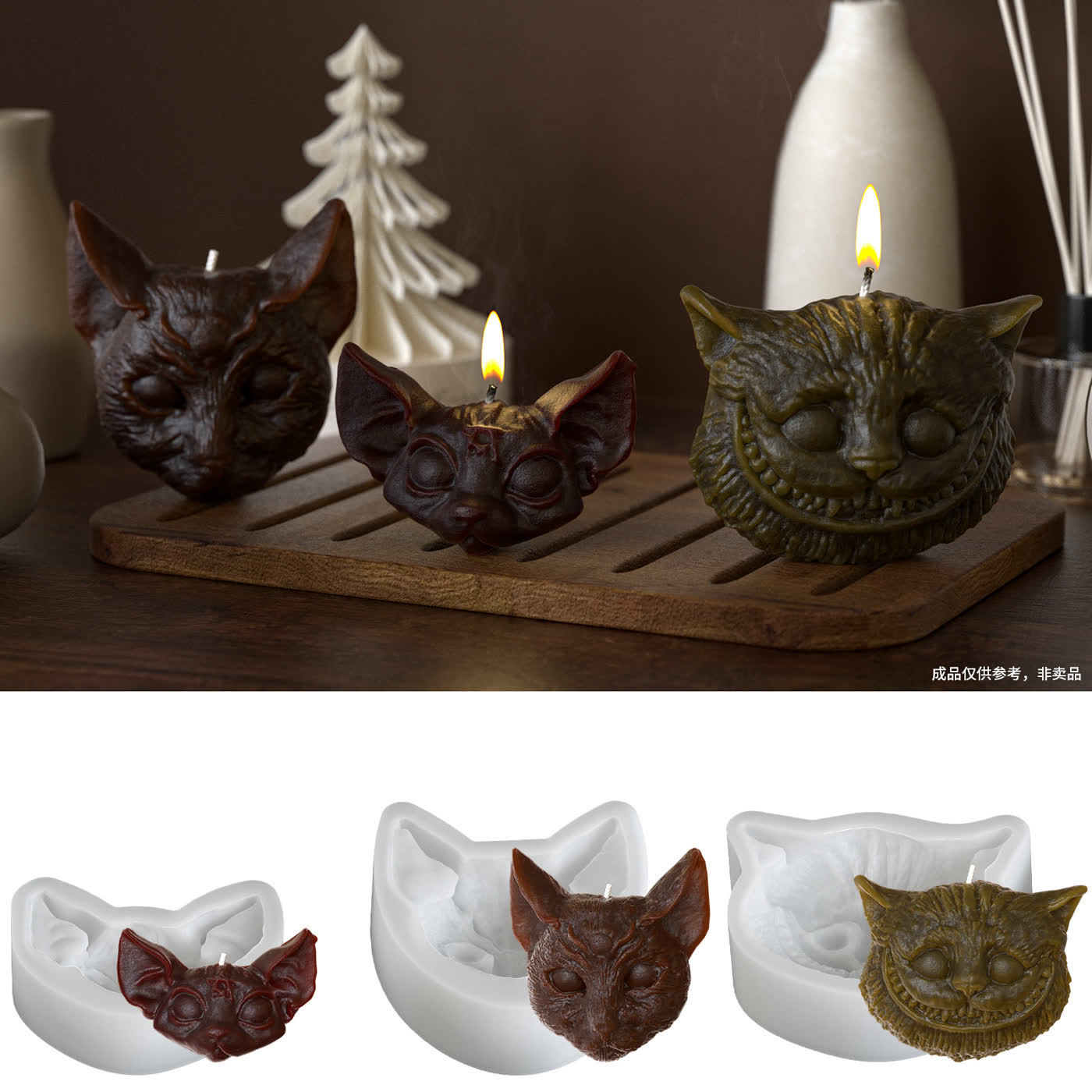 Halloween Cheshire Cat Candle Mold (WYD-150)