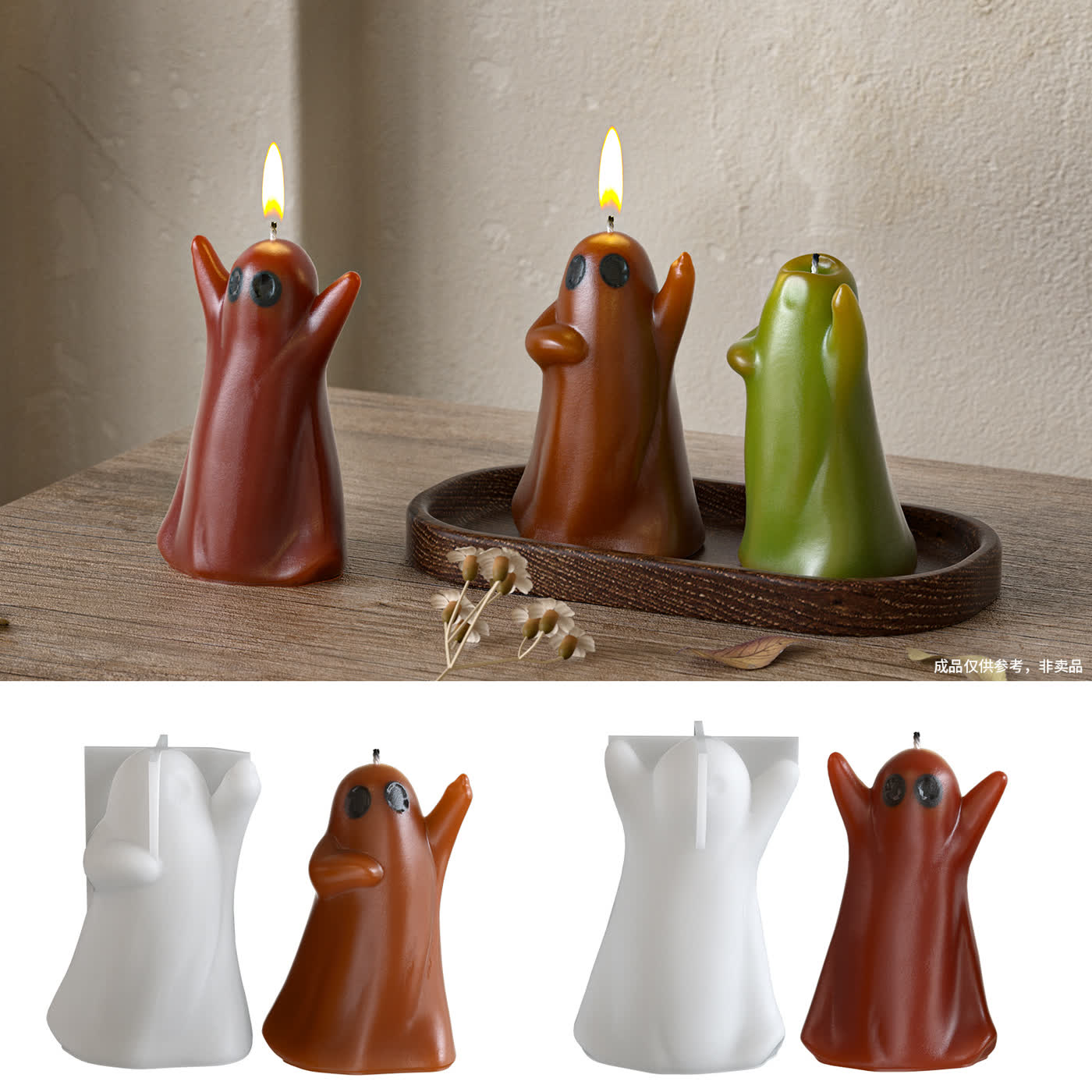 Halloween Ghost Candle Mold (WYD-089)