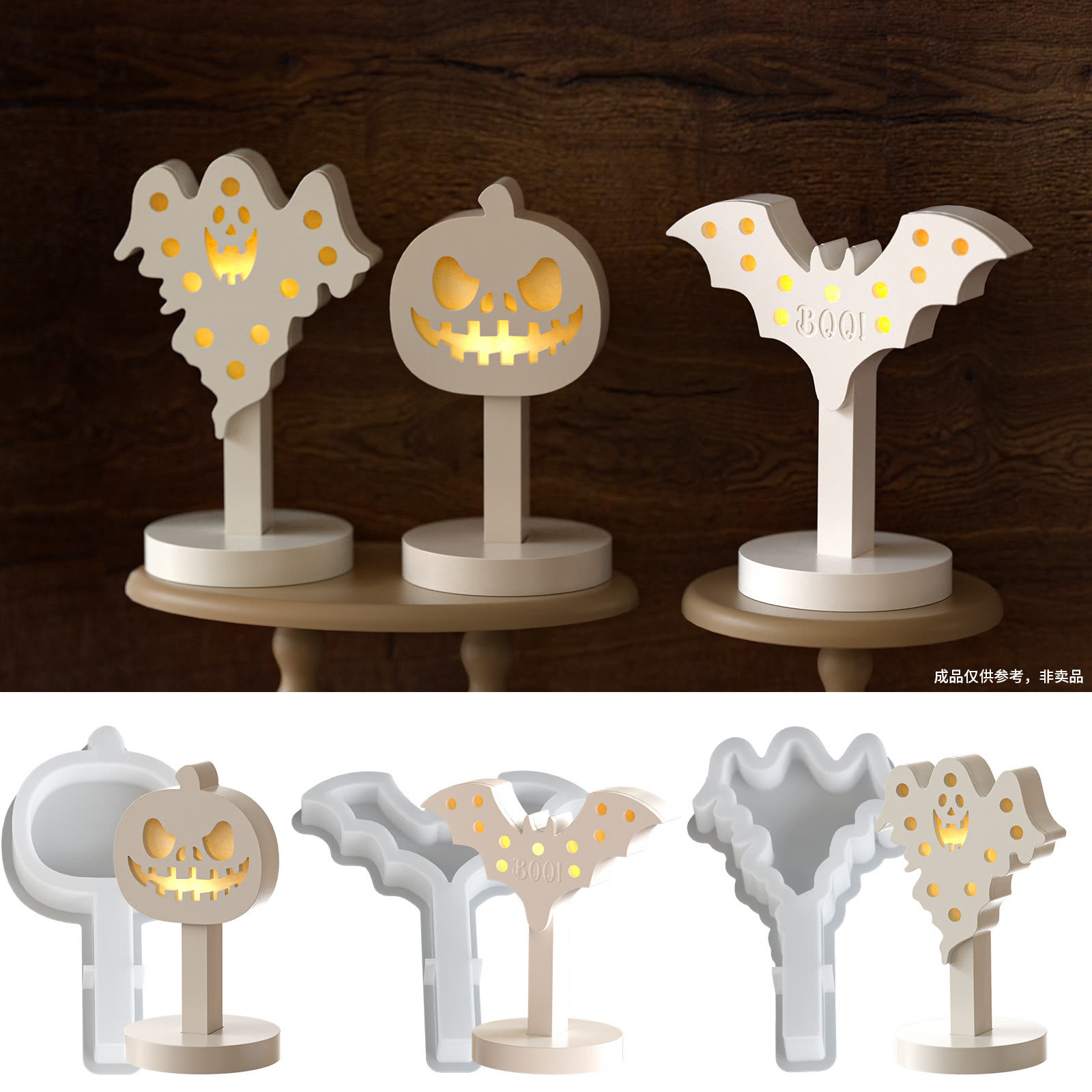 Halloween Ghost Gypsum Mold (WYD-268)