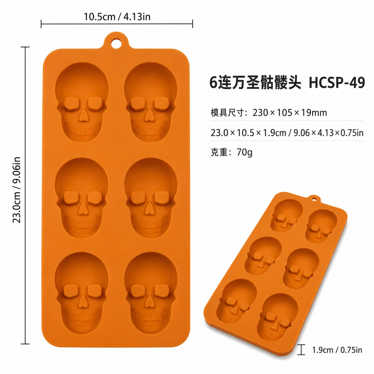 Halloween Ice Cube Tray (WYD-637)