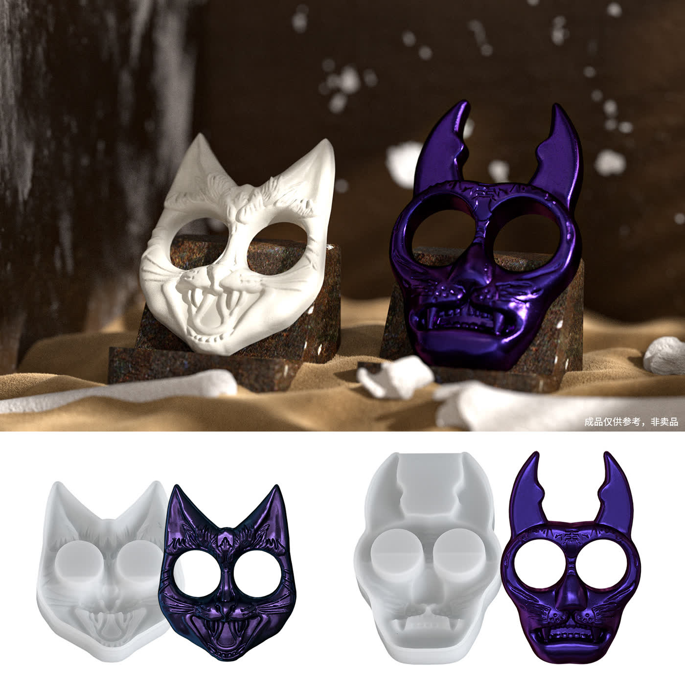 Halloween Irregular Pendant Mold (WYD-381)