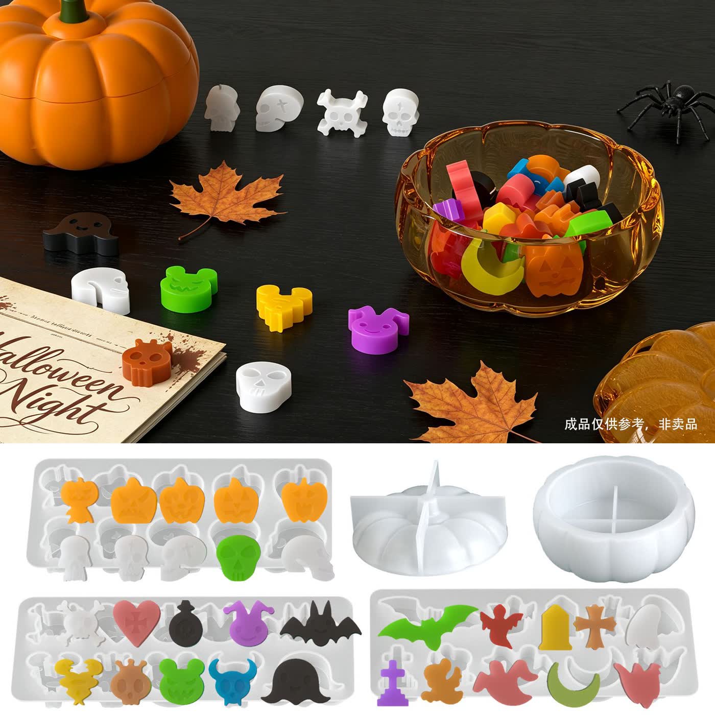 Halloween Pumpkin Storage Box Mold (WYD-730)