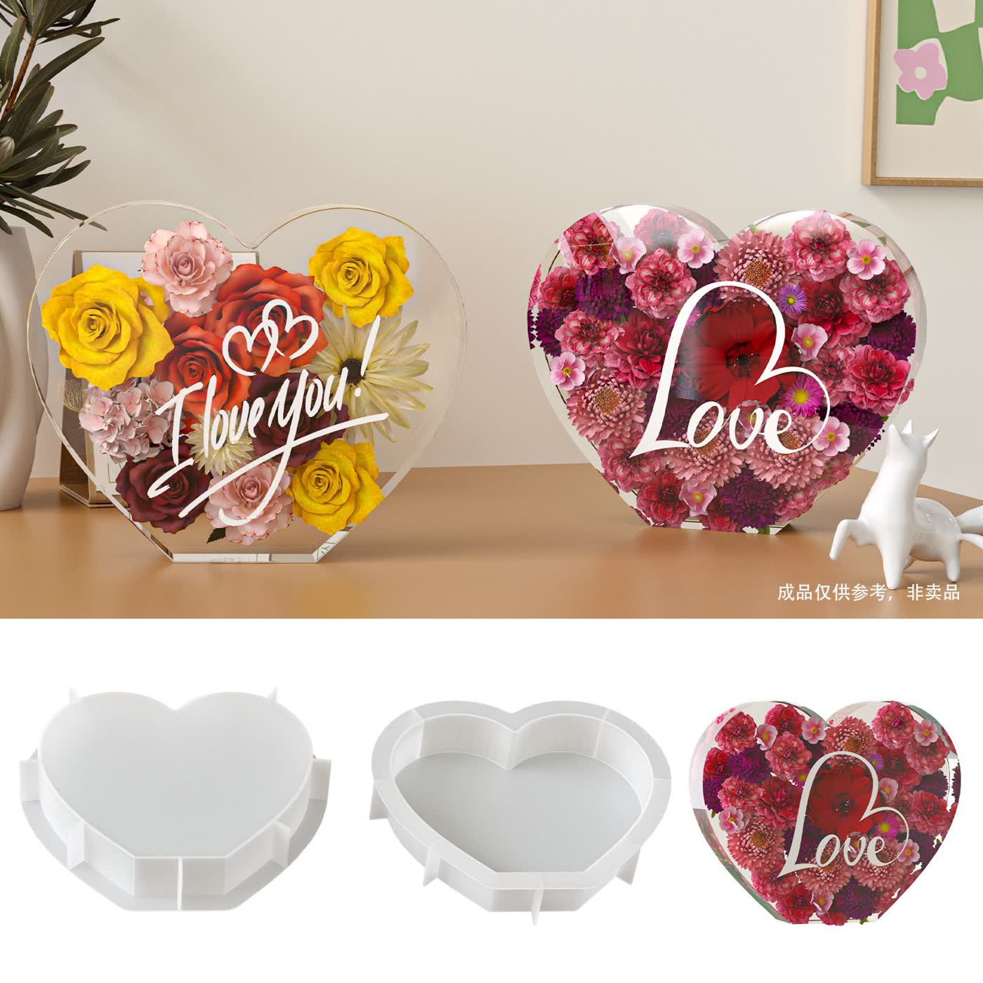 Heart Bookend Resin Mold (WYD-327)
