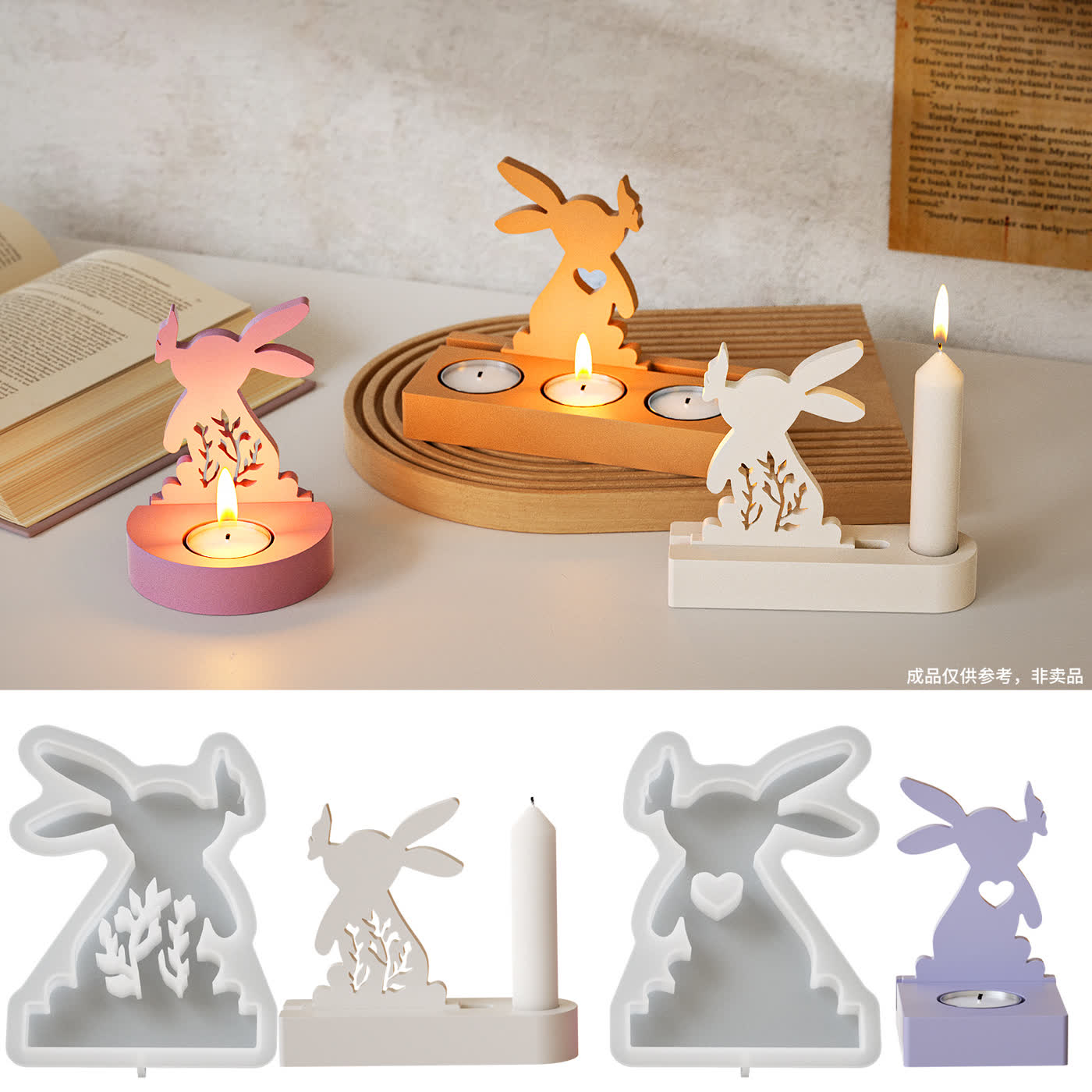 Heart Bunny Candle Mold (WYD-104)
