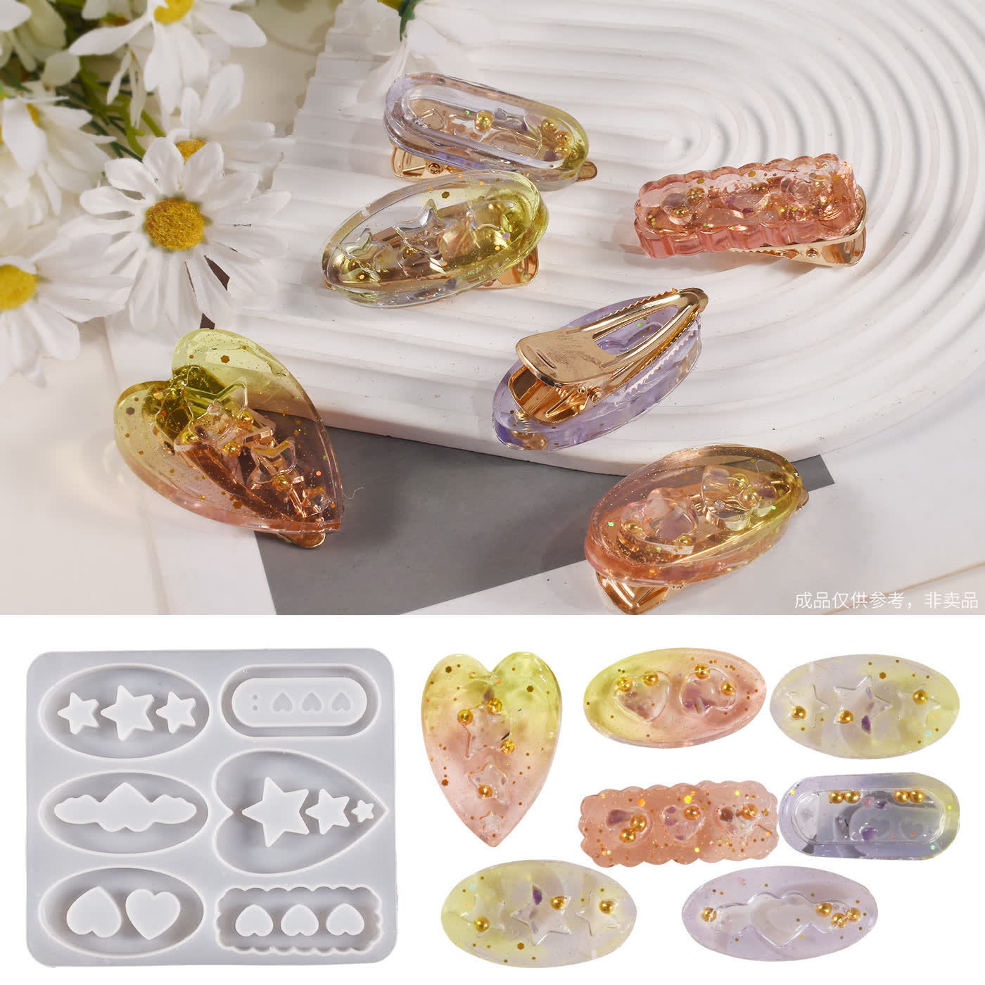 Heart Five Star Pendant Mold (WYD-383)