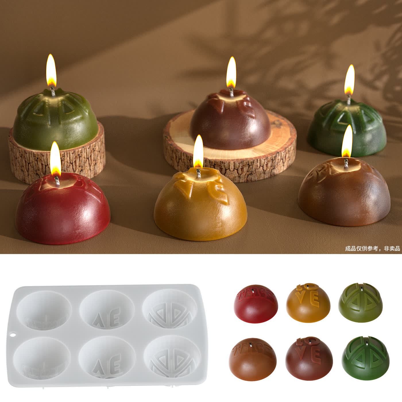 Hemisphere Candle Mold (WYD-004)
