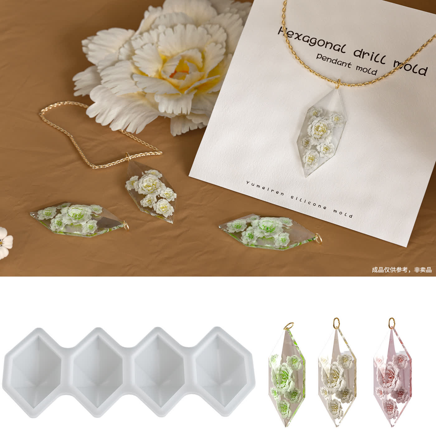 Hexagon Diamond Pendant Mold (WYD-396)