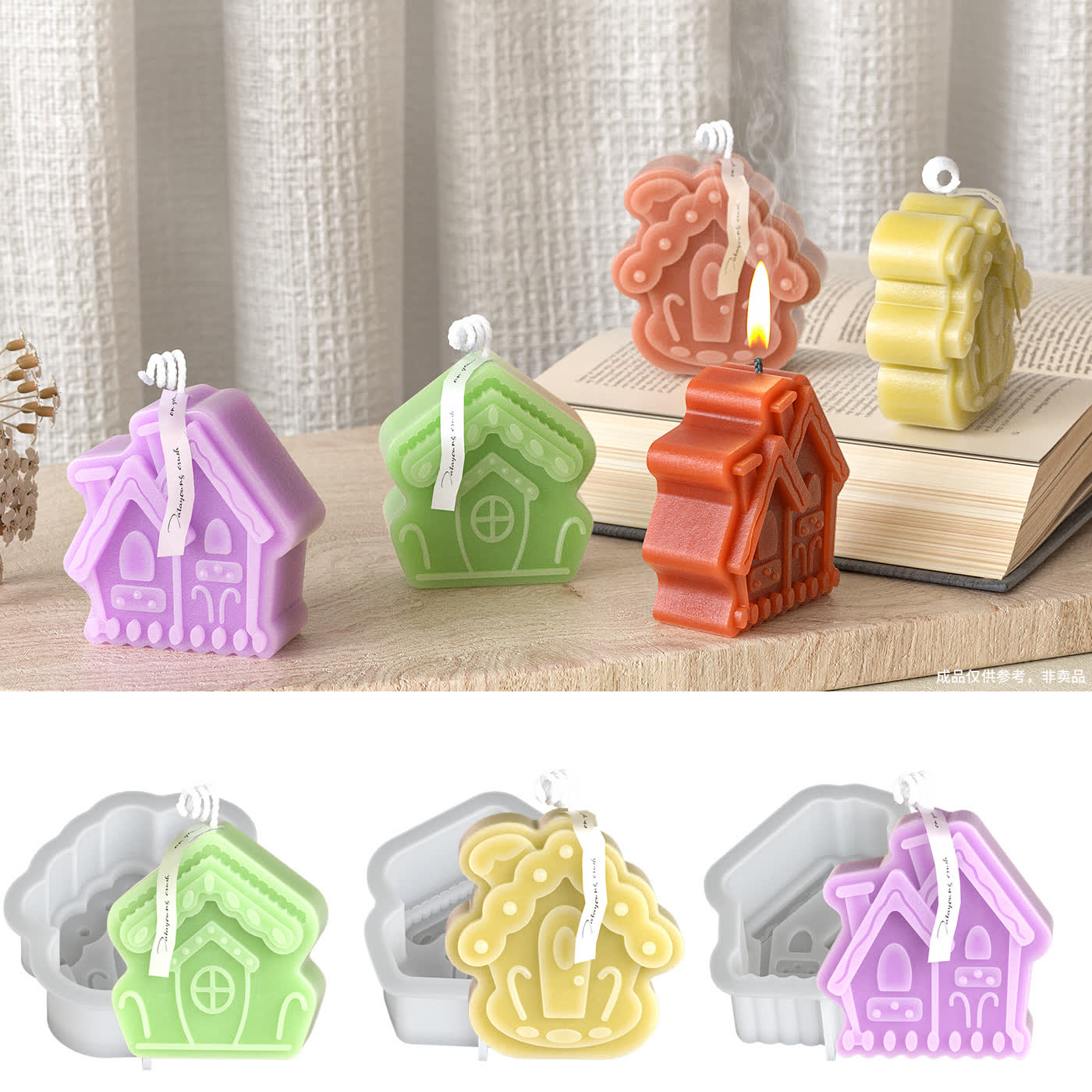 House Candle Mold (WYD-023)