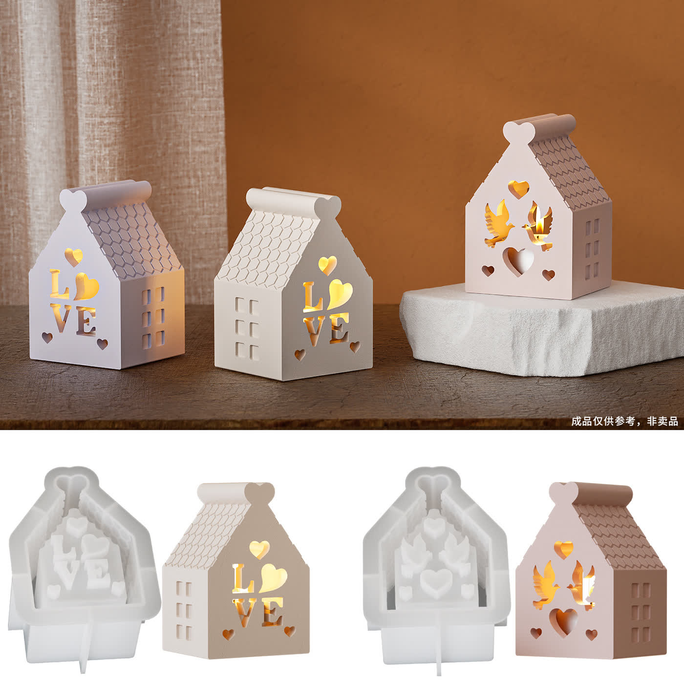 House Night Light Gypsum Mold (WYD-214)