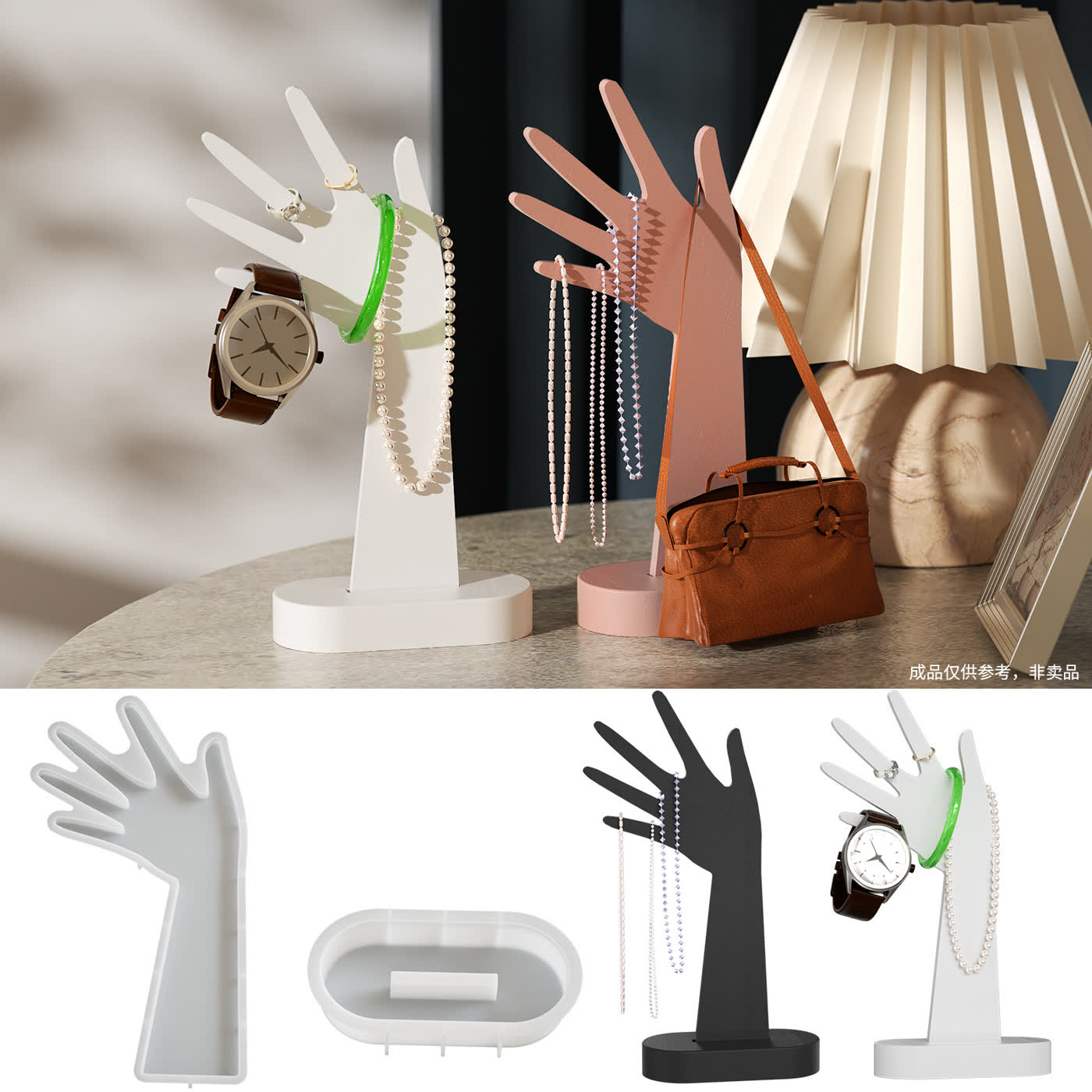 Jewelry Stand Gypsum Mold (WYD-255)