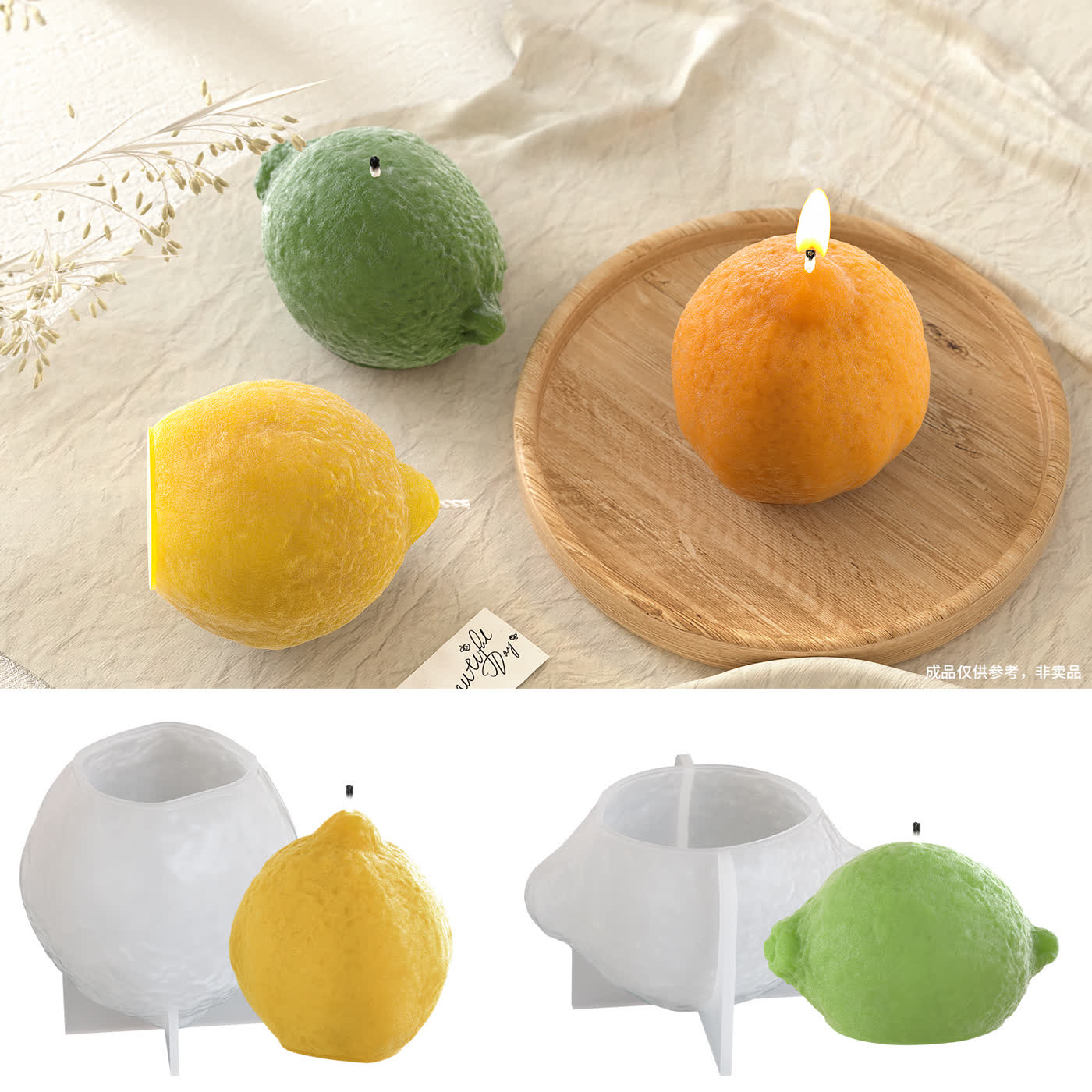 Lemon Candle Mold (WYD-035)