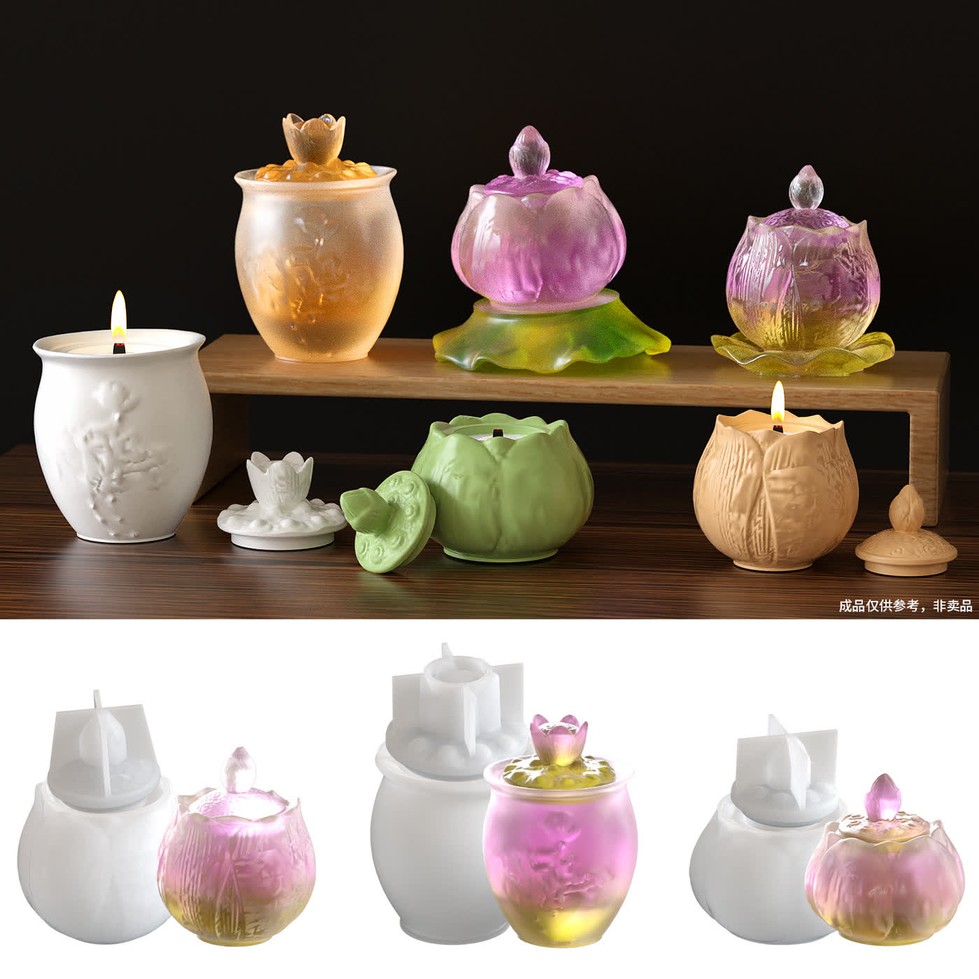 Lotus Lamp Candle Mold (WYD-134)