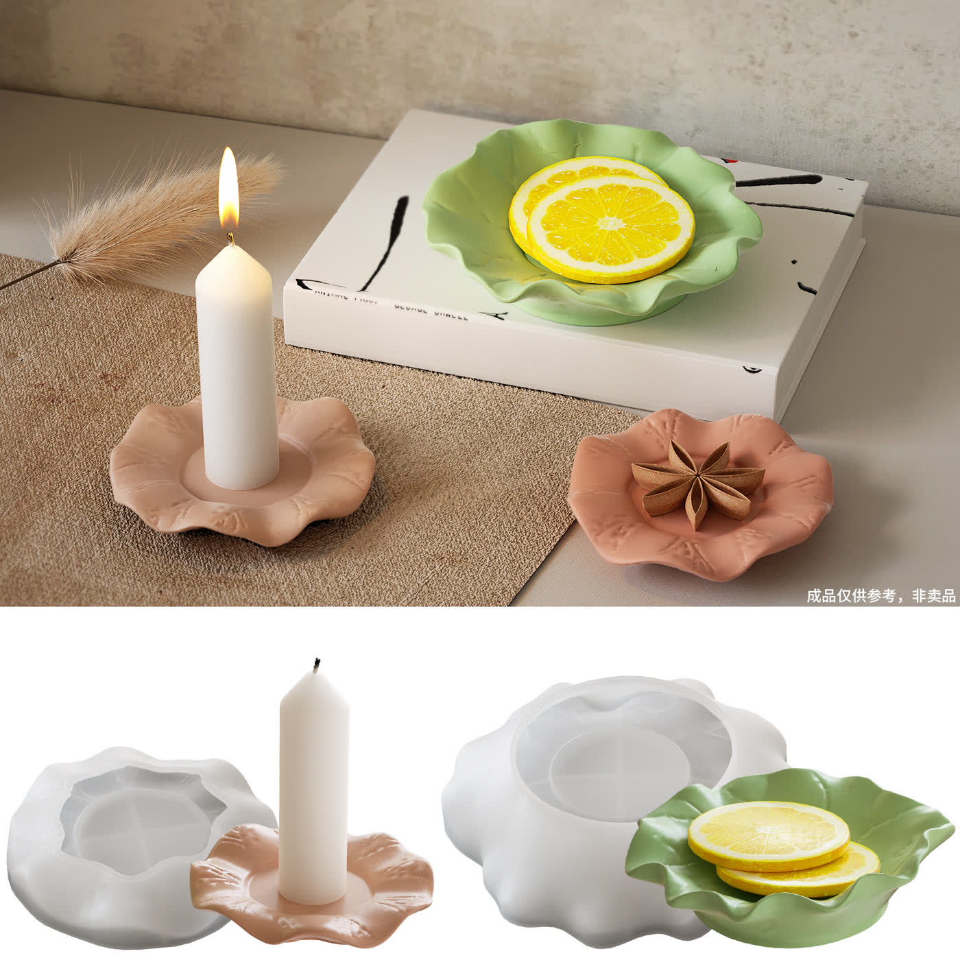 Lotus Leaf Dish Gypsum Mold (WYD-195)