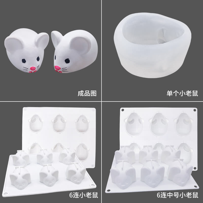 Mouse Ice Cream Mold (WYD-629)