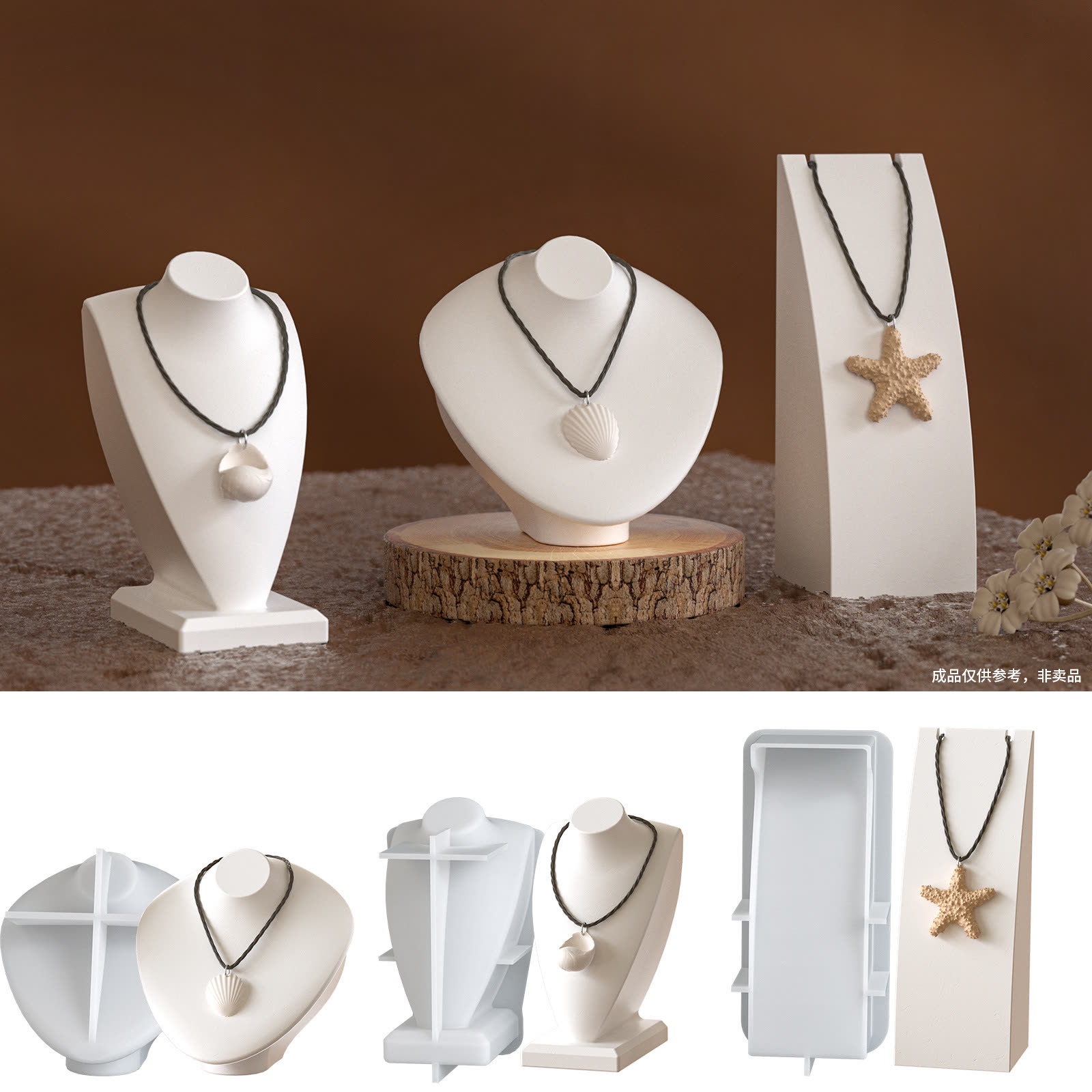 Necklace Charm Gypsum Mold (WYD-269)