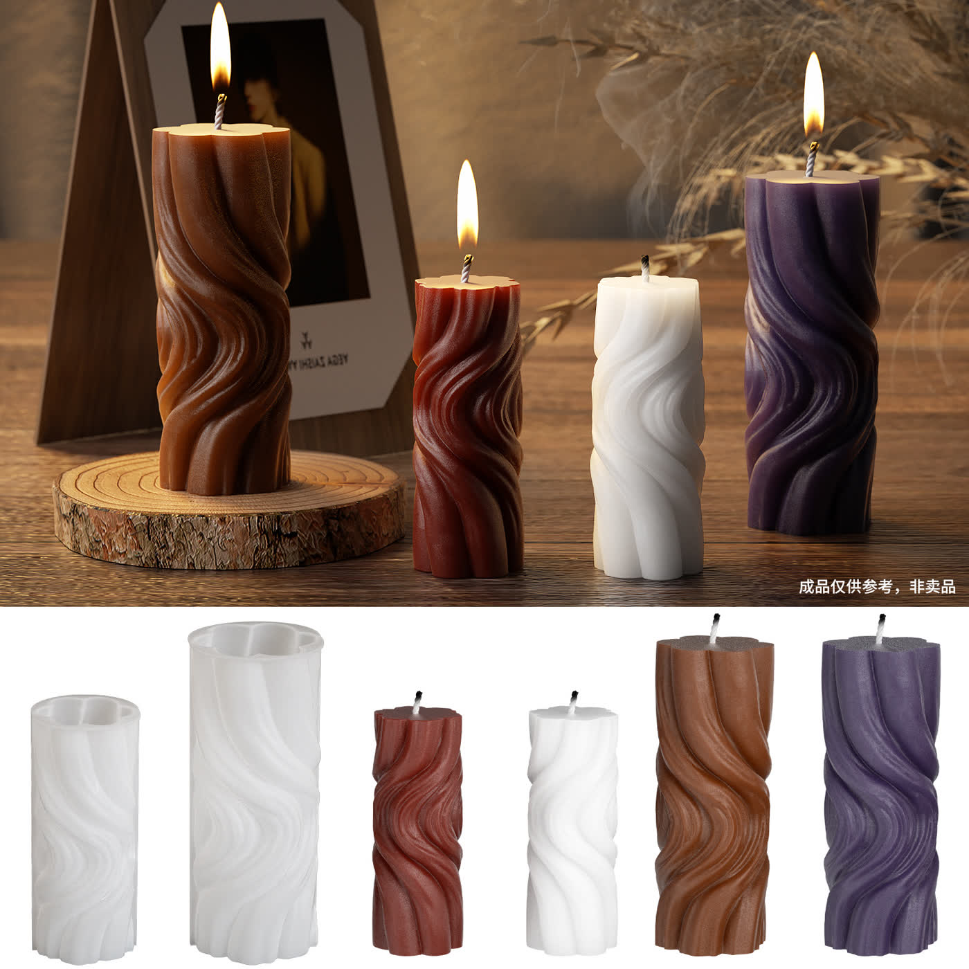 Ocean Wave Irregular Candle Mold (WYD-113)