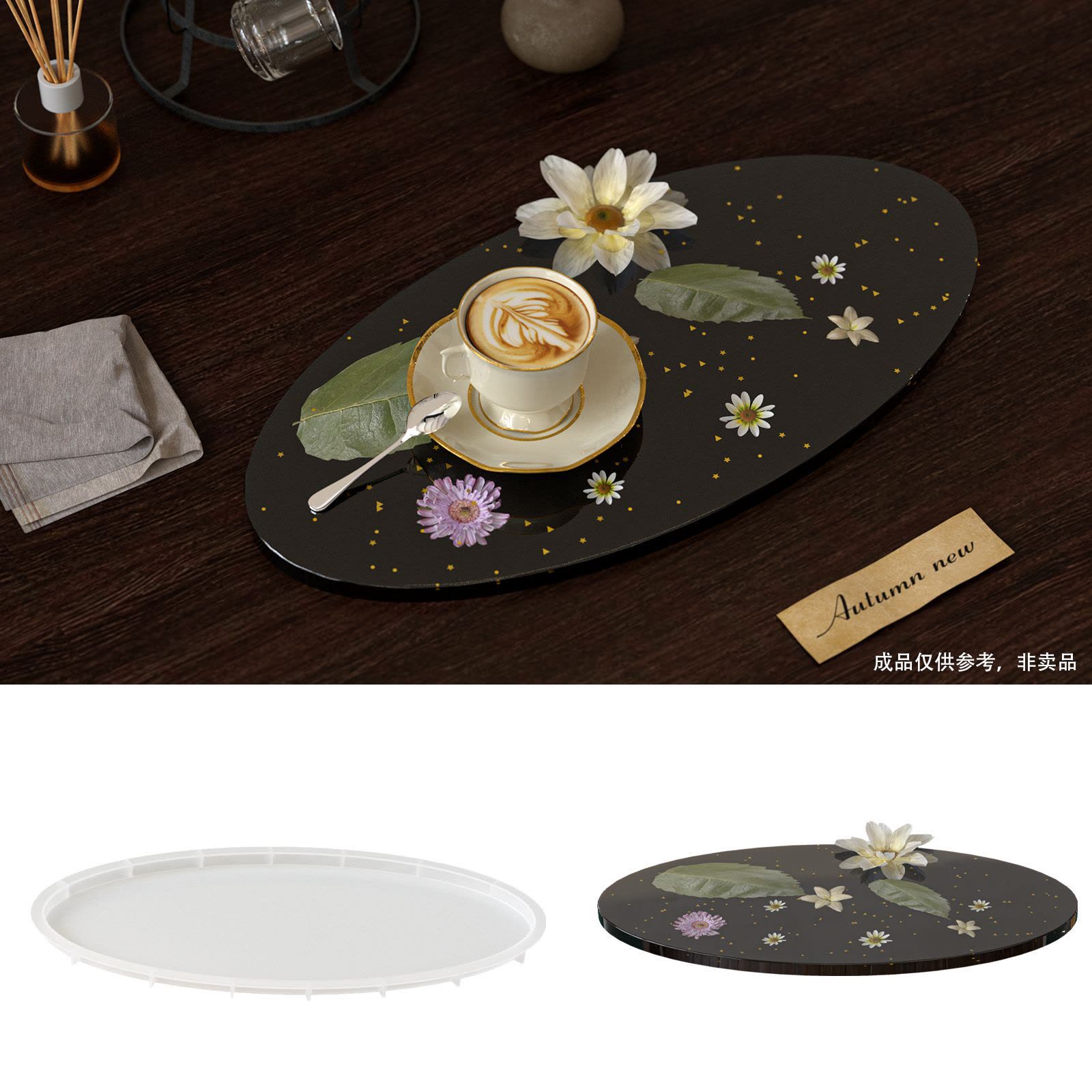 Oval Dried Flower Coaster Mold (WYD-676)