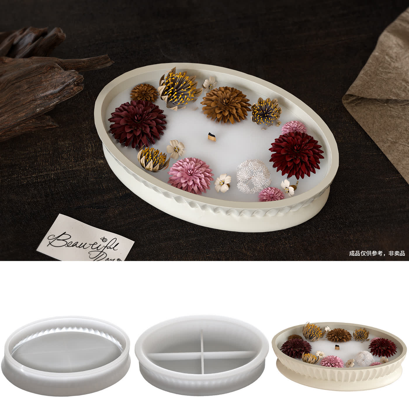 Oval Stripe Candle Mold (WYD-056)