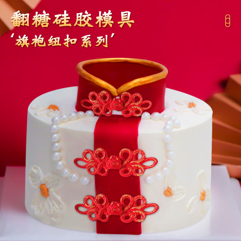 Qipao Button Fondant Mold (WYD-561)