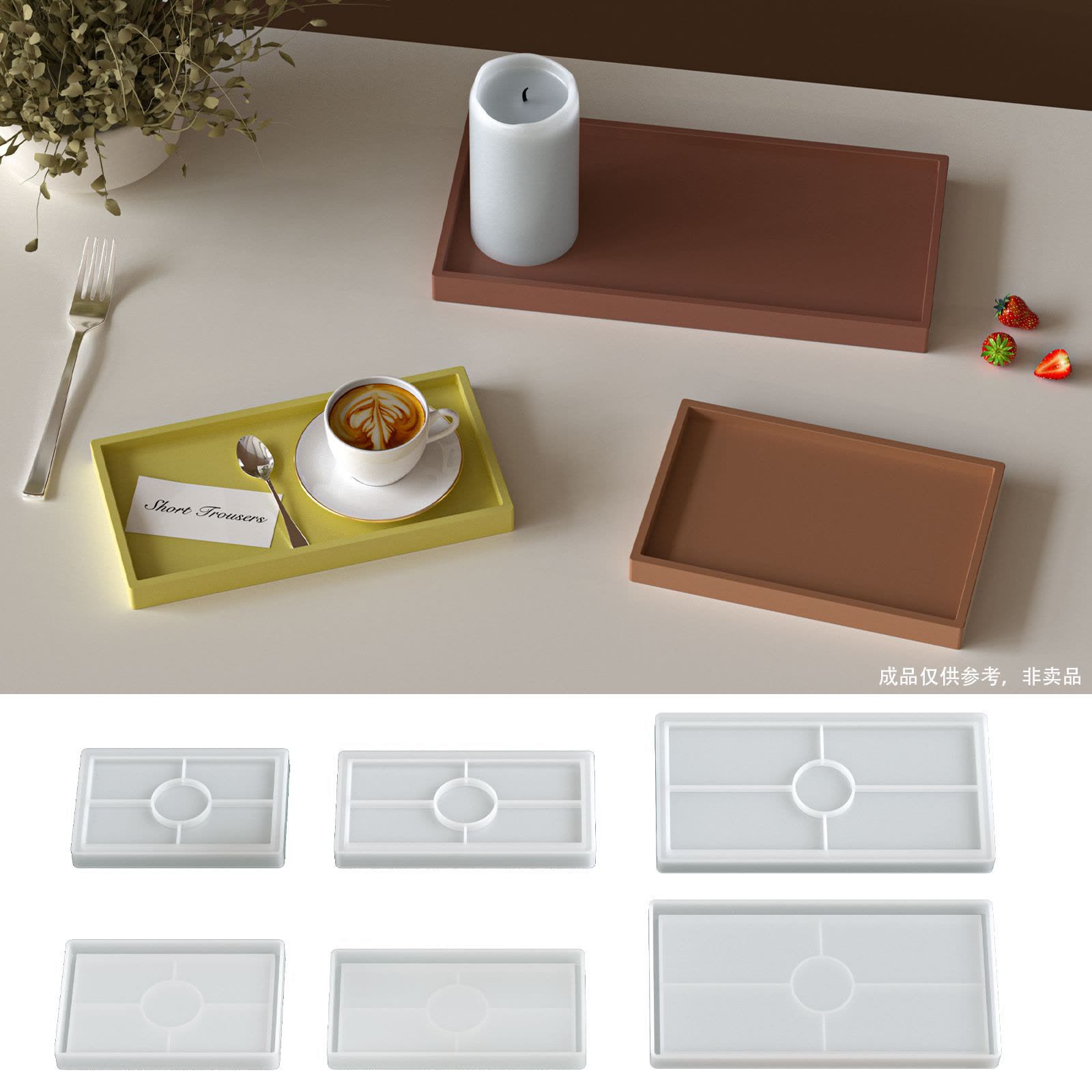 Rectangle Plate Tray Mold (WYD-711)