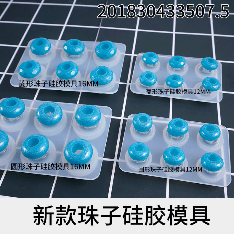 Round Bead Resin Mold (WYD-272)