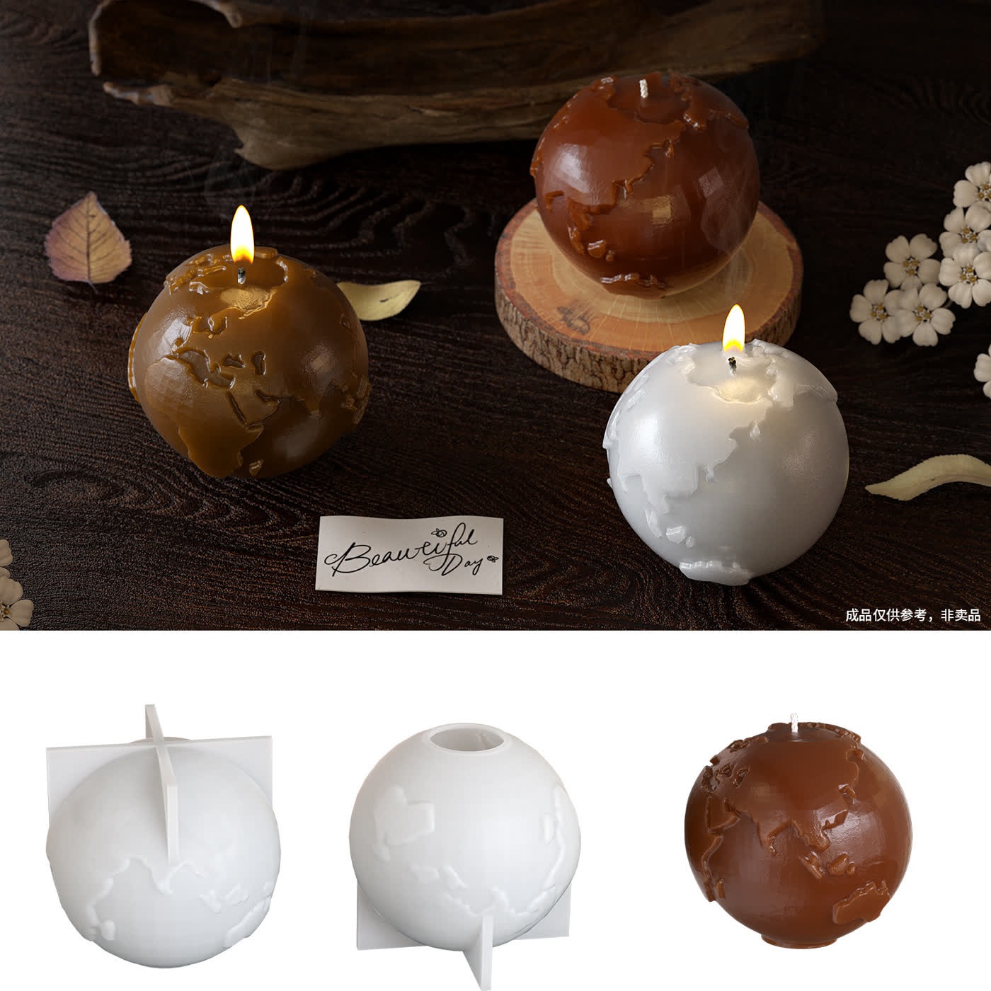 Round Earth Candle Mold (WYD-077)