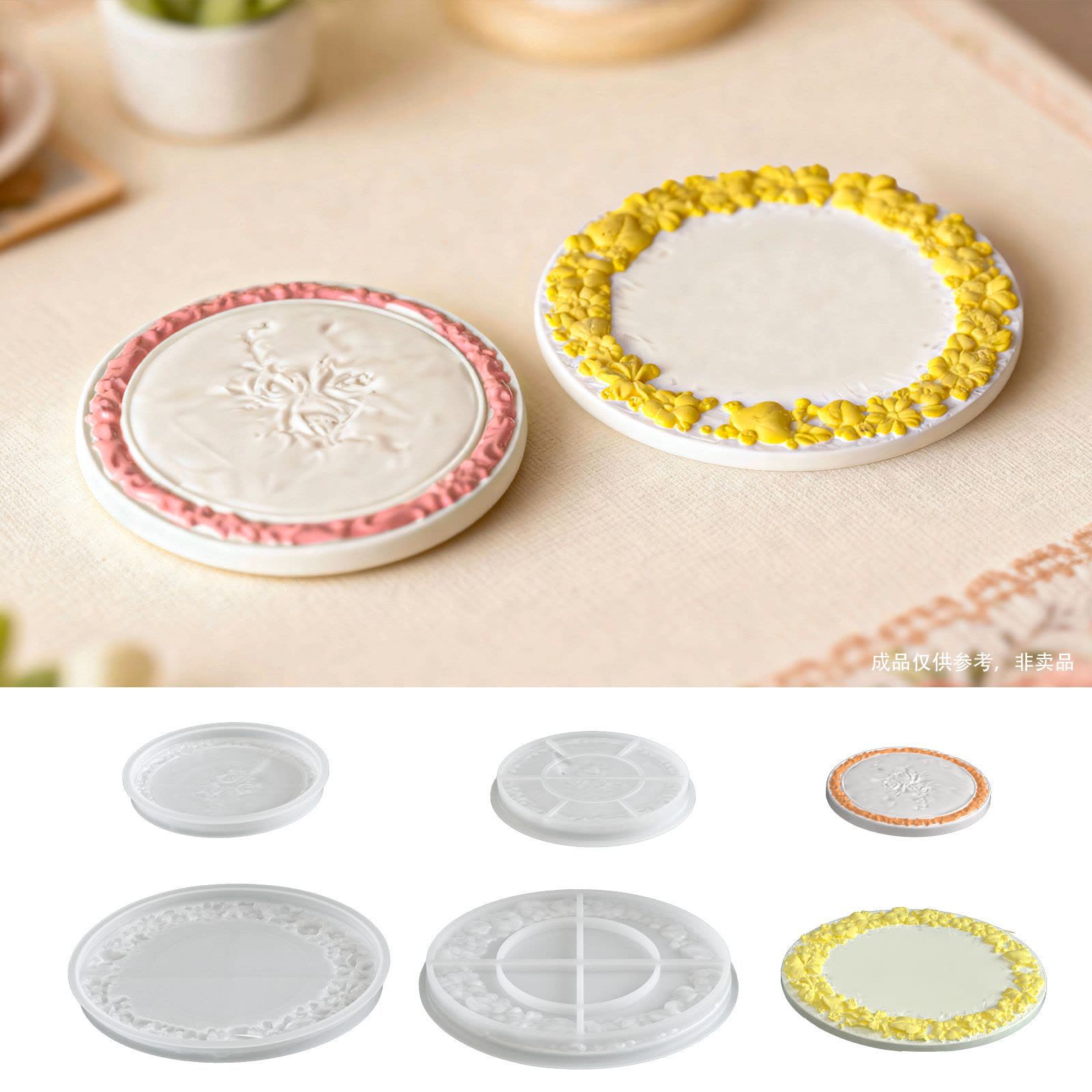 Round Relief Tray Mold (WYD-706)