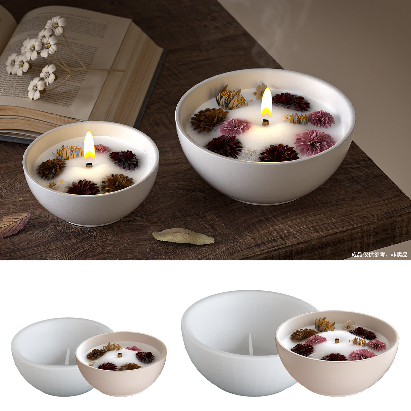 Round Storage Bowl Candle Mold (WYD-066)