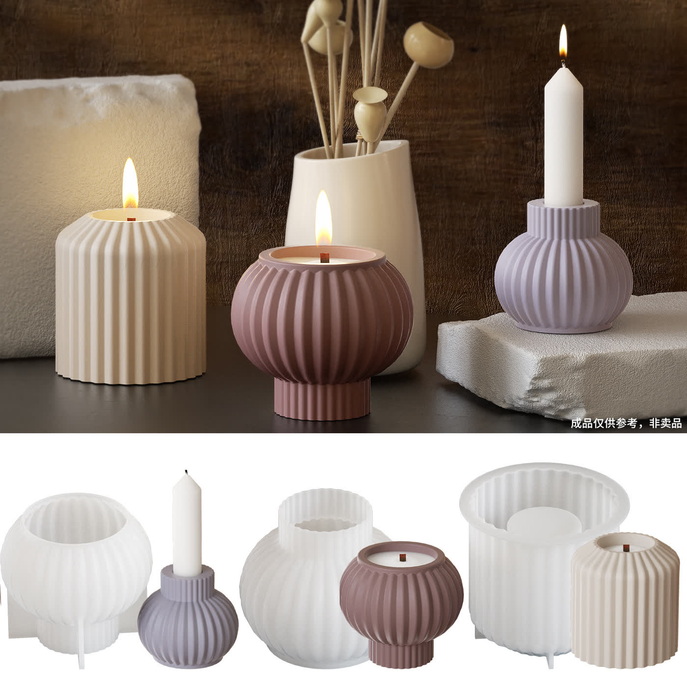 Round Stripe Candle Mold (WYD-139)