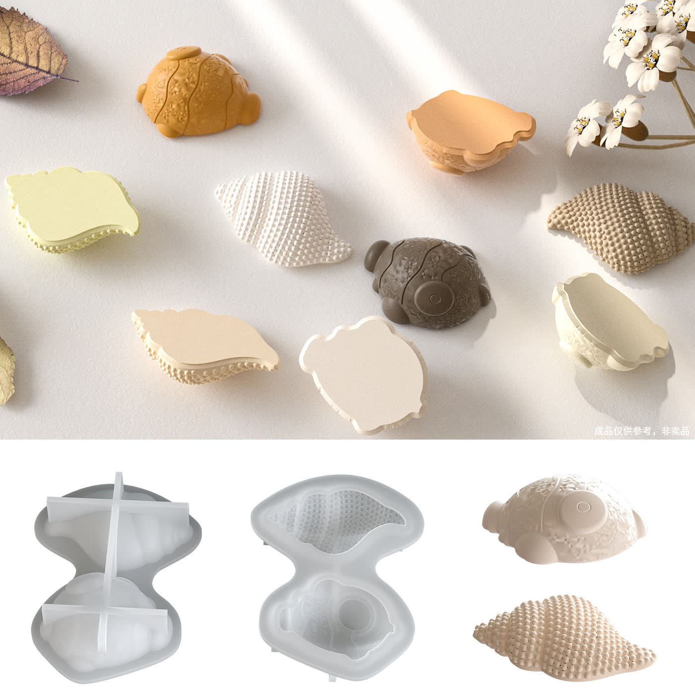 Shell Conch Gypsum Mold (WYD-197)