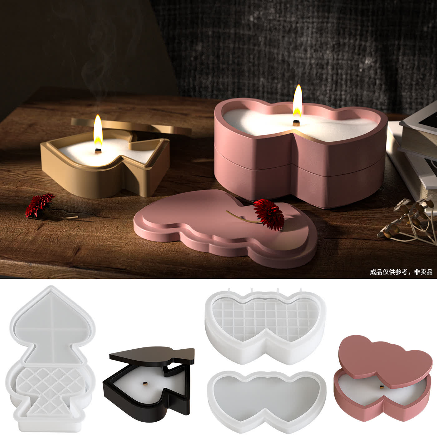 Spade Ace Heart Candle Mold (WYD-171)