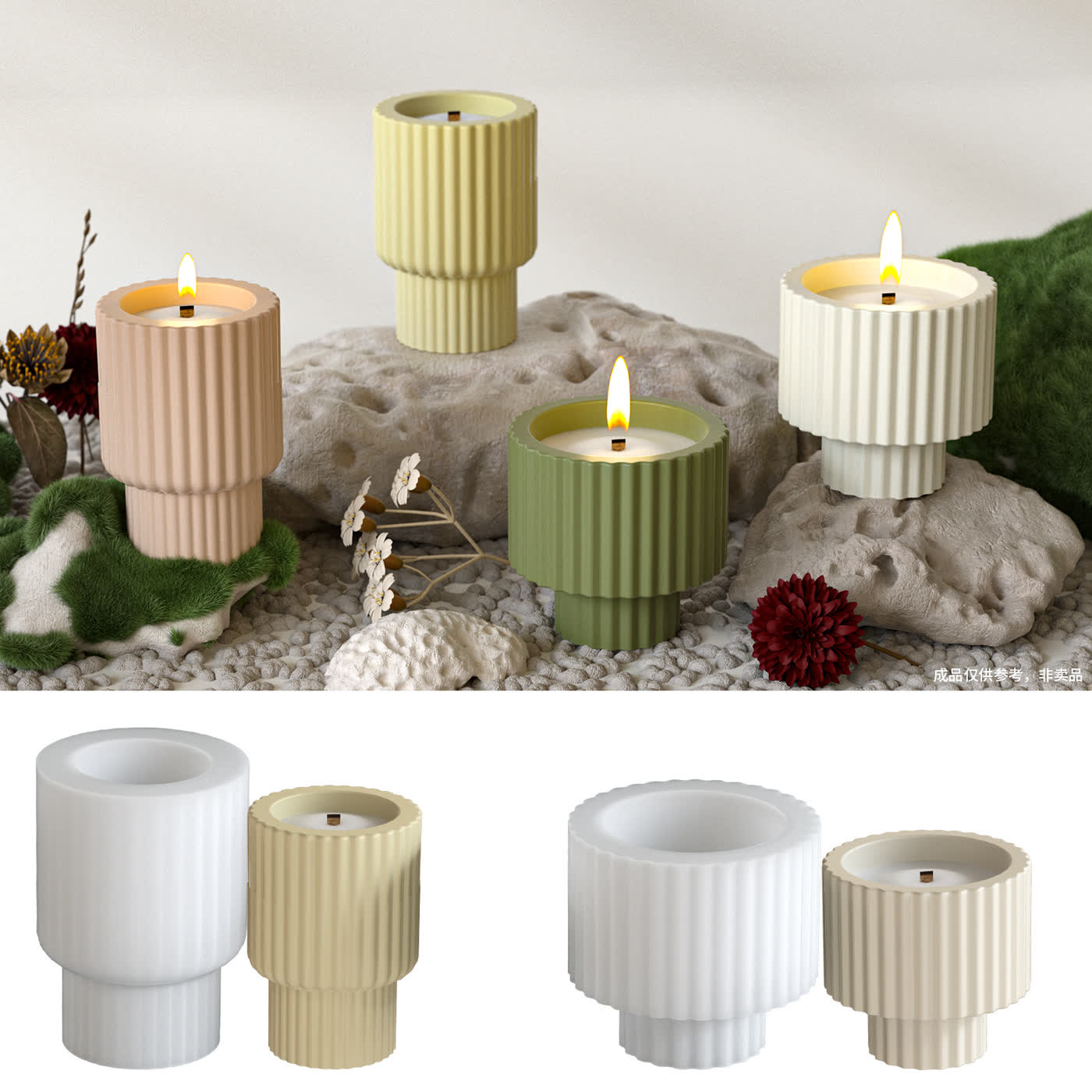 Stripe Candle Cup Candle Mold (WYD-080)